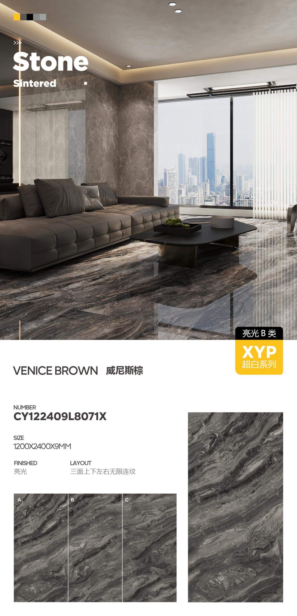 Venetian Brown CY122409L8071X image 1