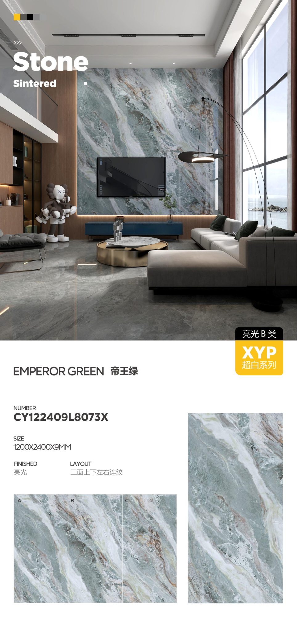 Imperial green CY122409L8073X image 1