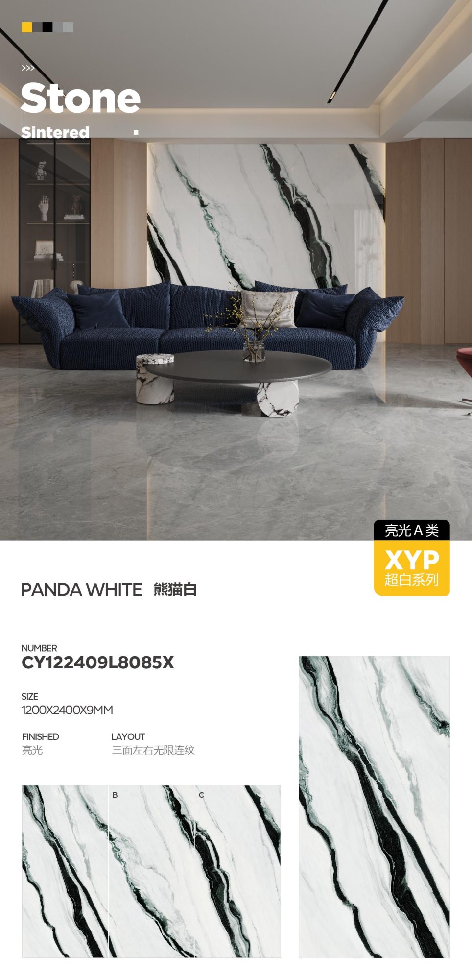 panda white CY122409L8085X image 1