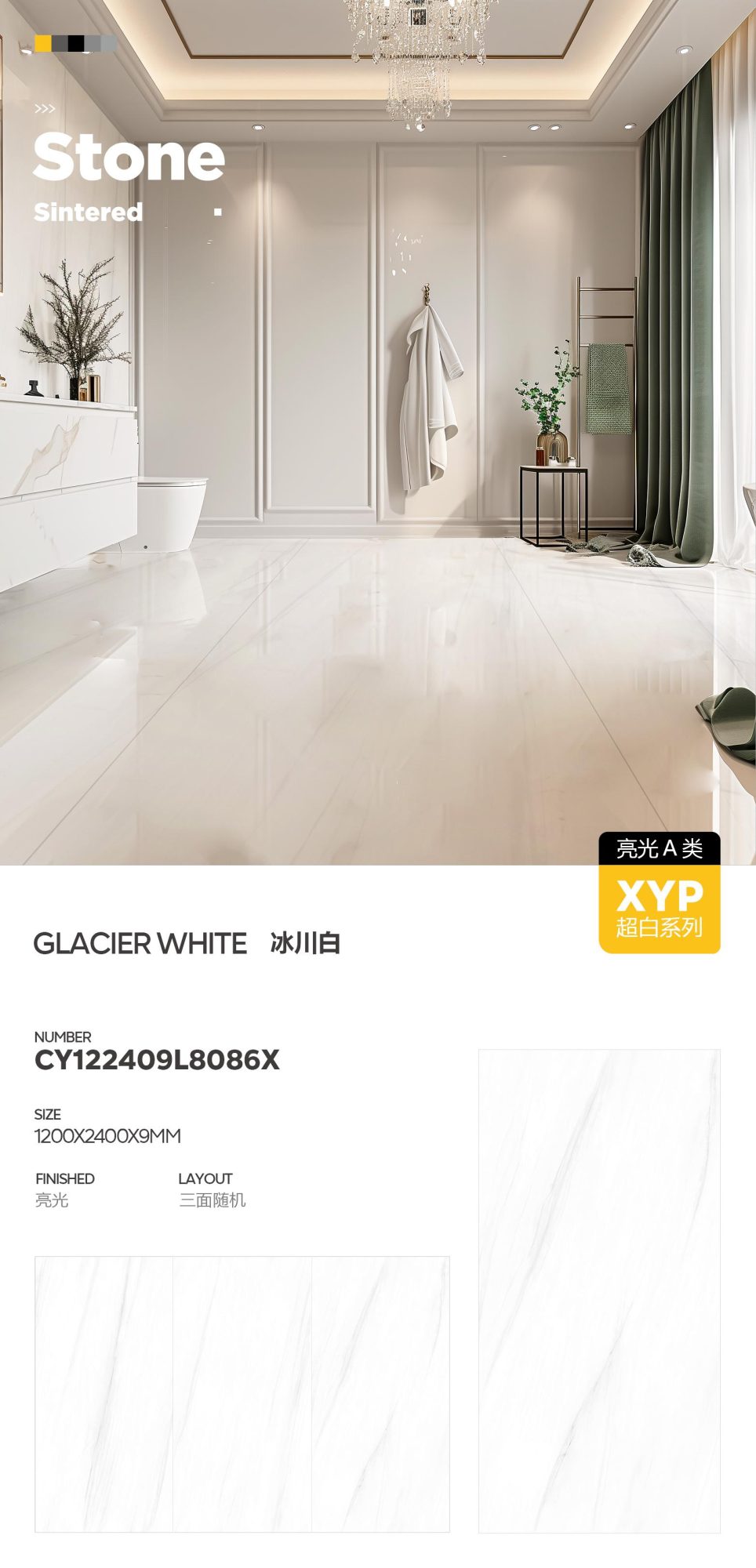 glacier white CY122409L8086X image 1
