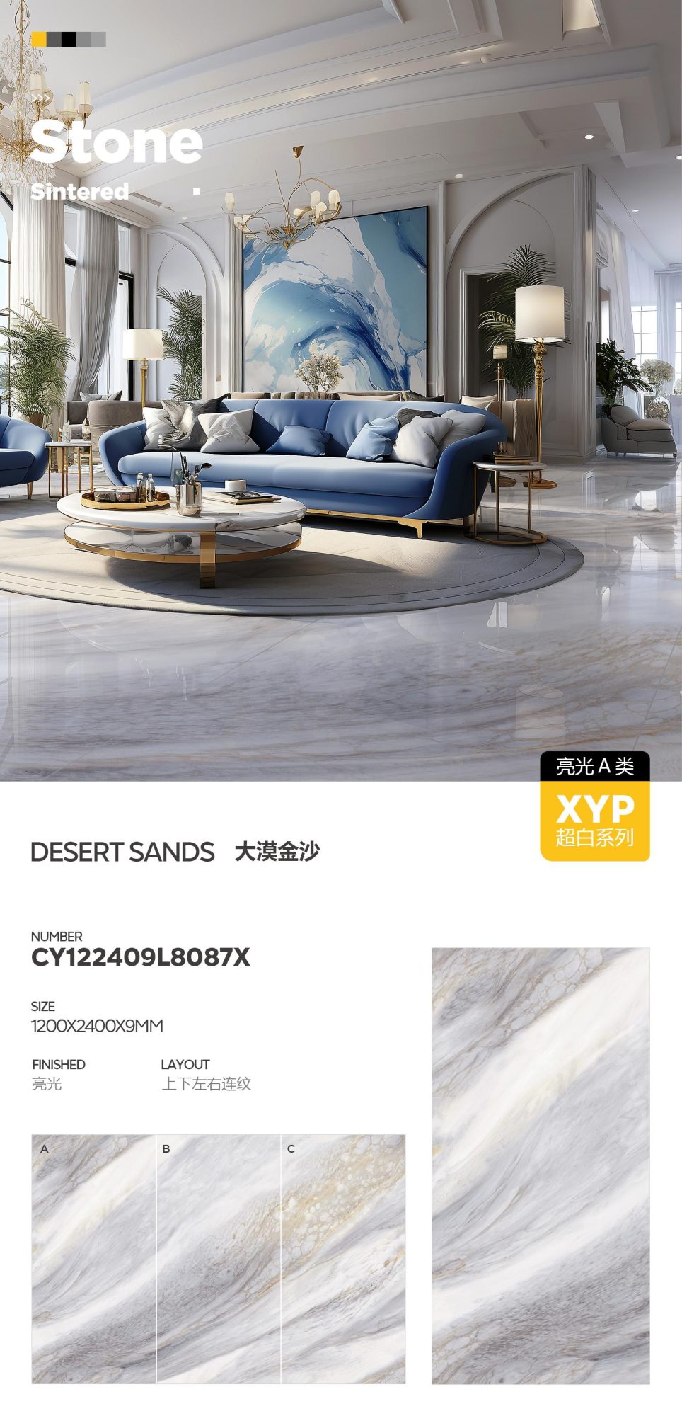 desert sands CY122409L8087X image 1