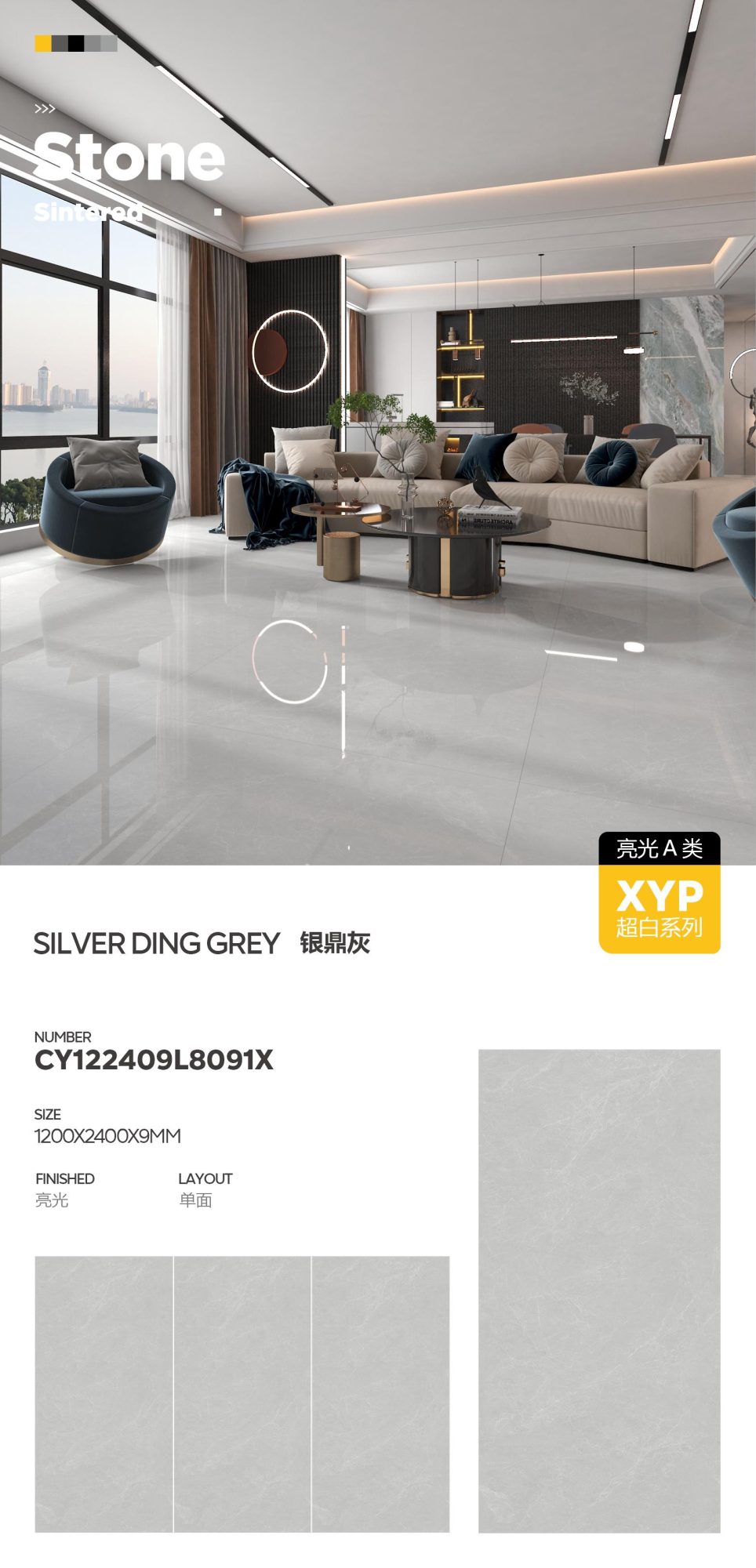 treppiede argento grigio CY122409L8091X image 1