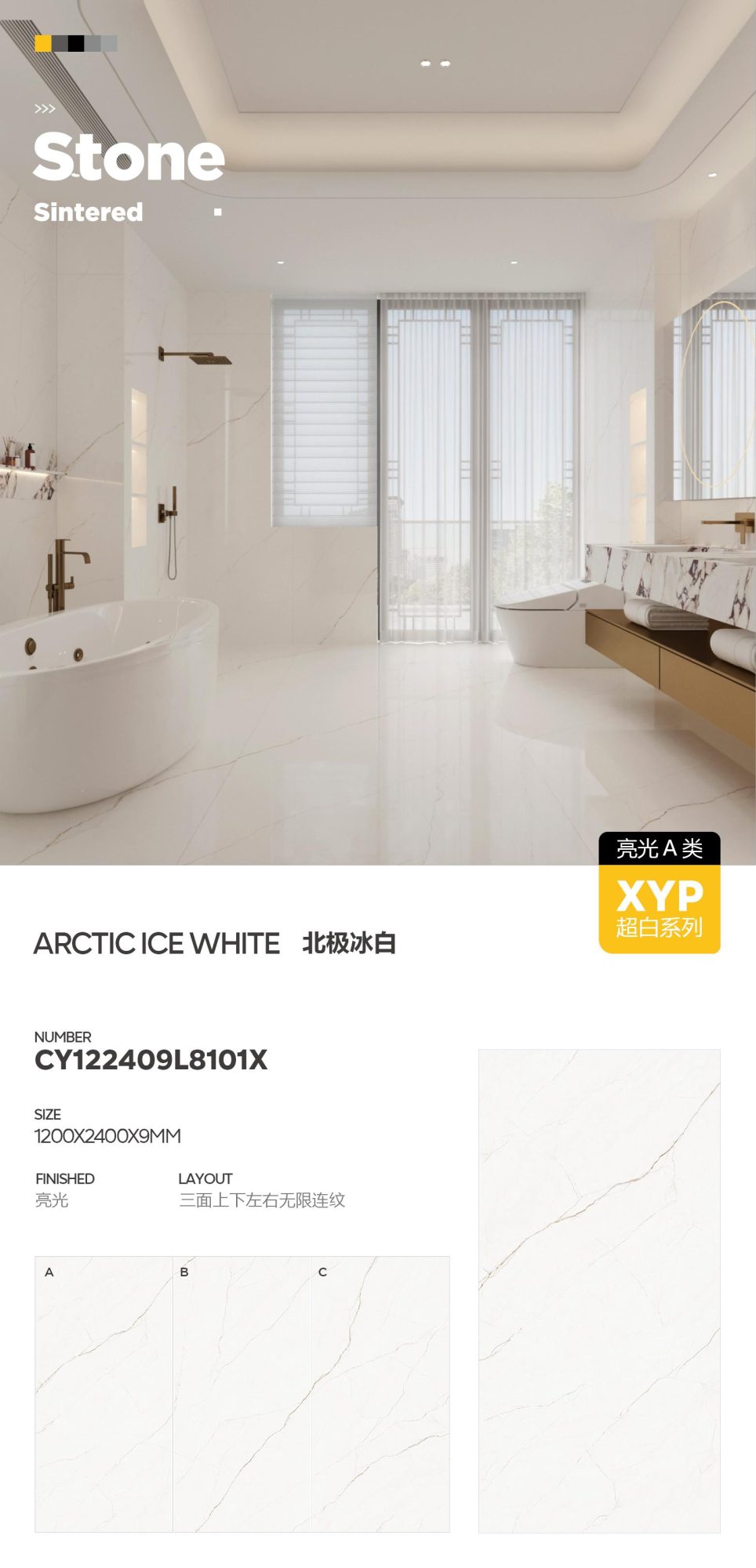arctic ice white CY122409L8101X image 1