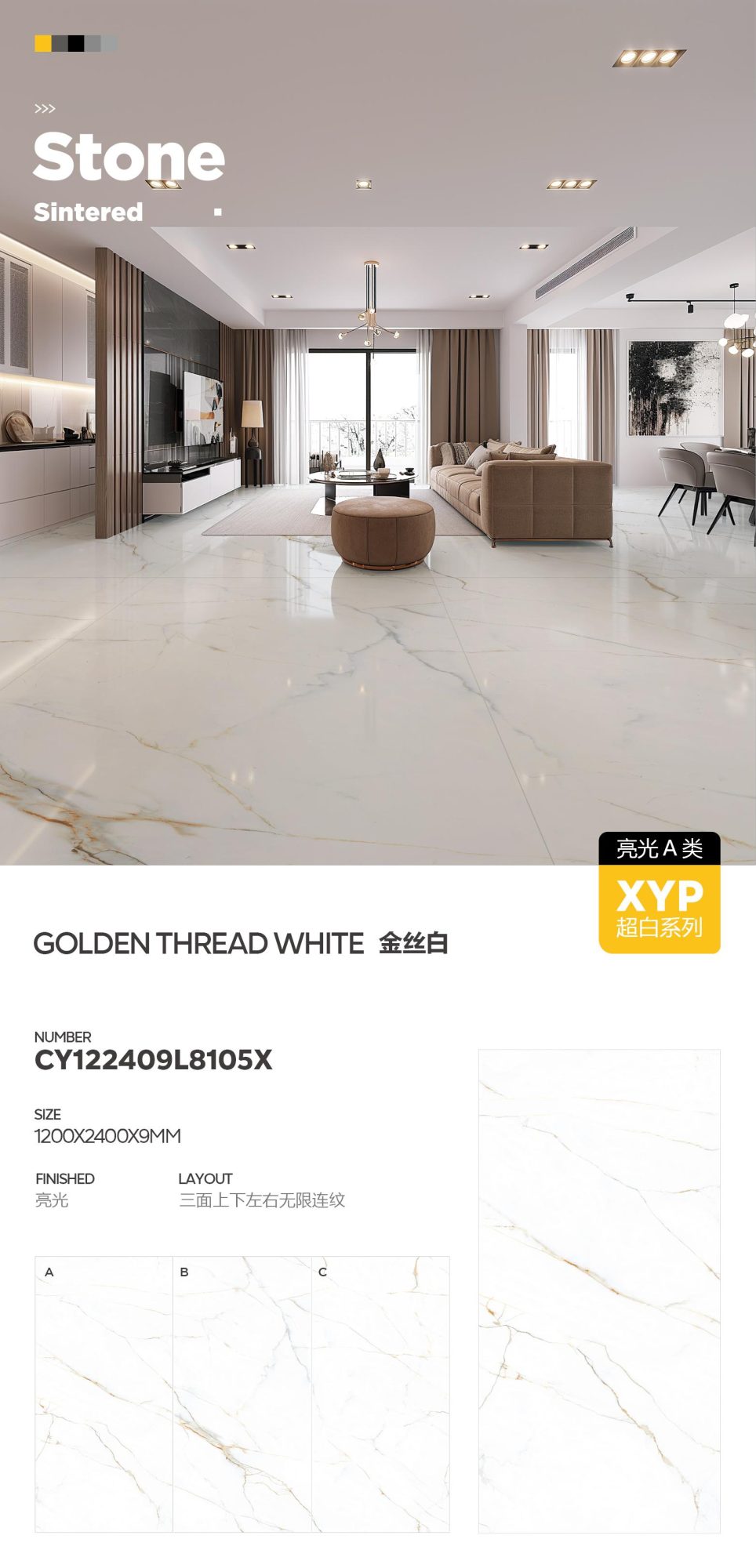 ゴールデンシルクホワイト CY122409L8105X image 1