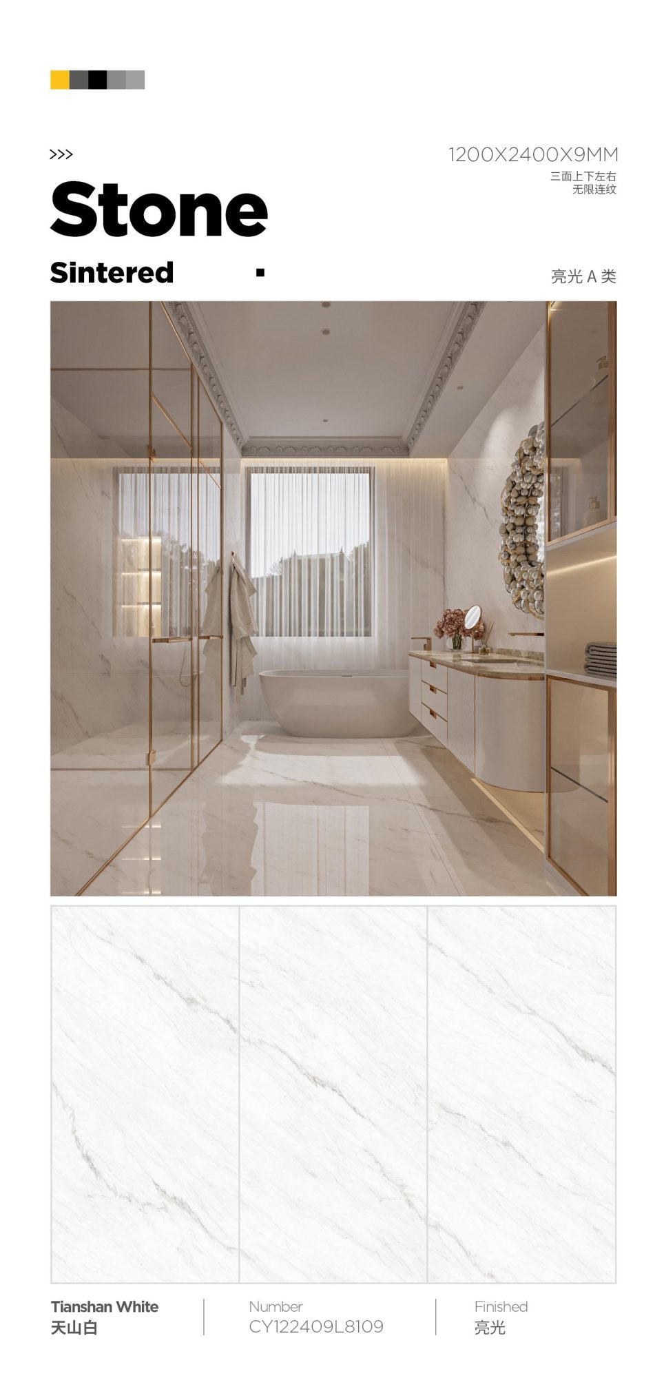 Tianshan bianco CY122409L8109 image 1
