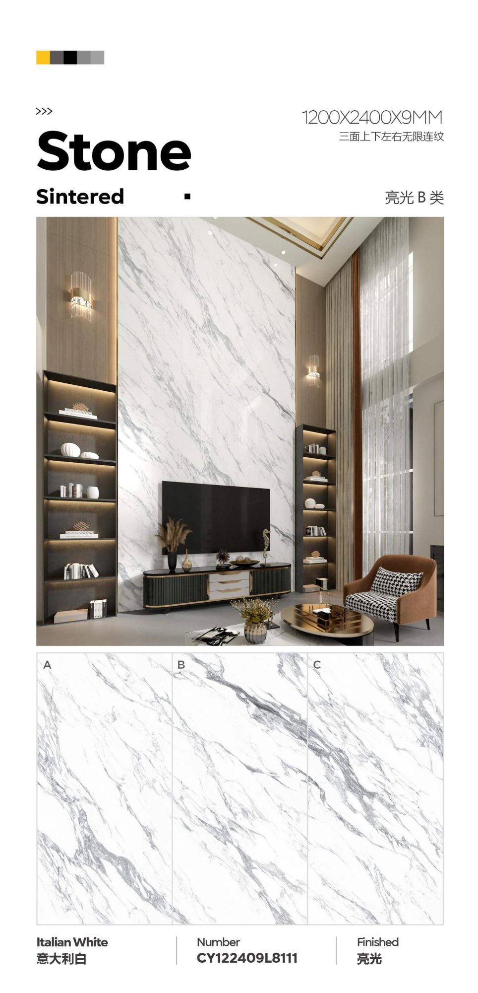 Итальянский белый CY122409L8111 image 1