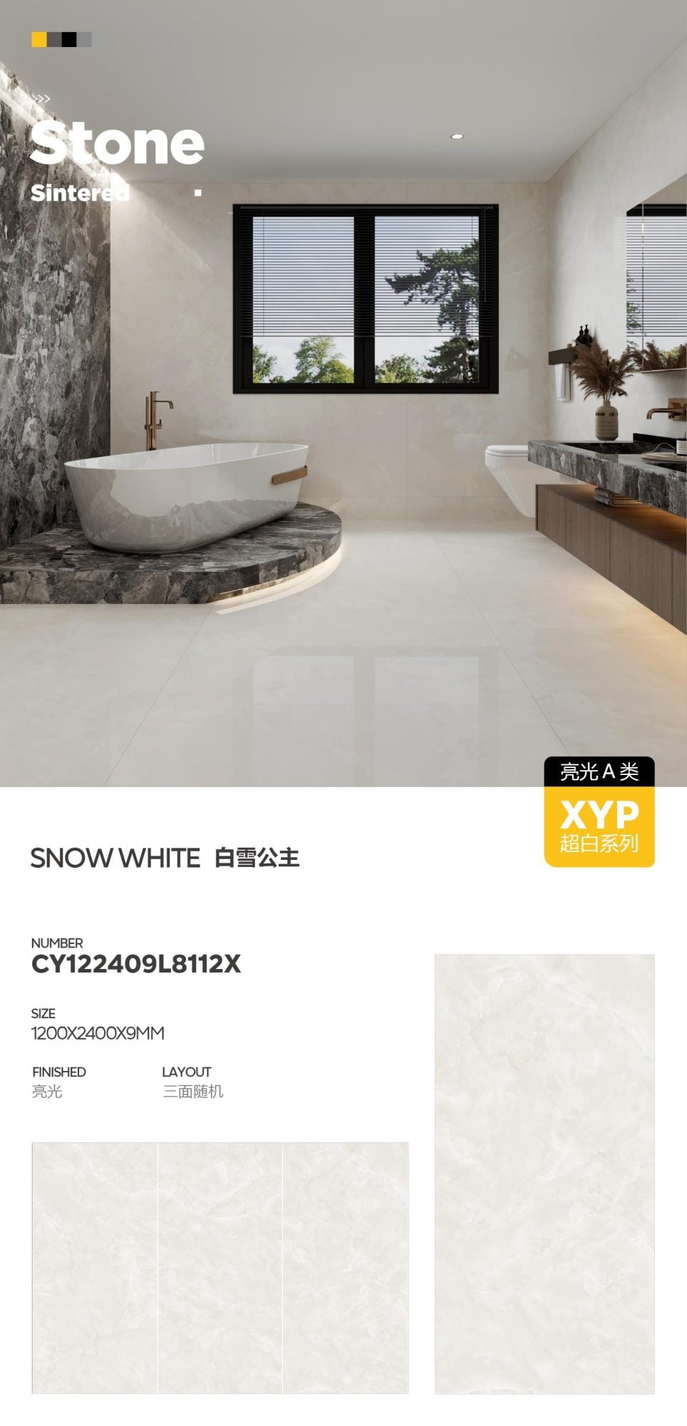 snow White CY122409L8112X image 1