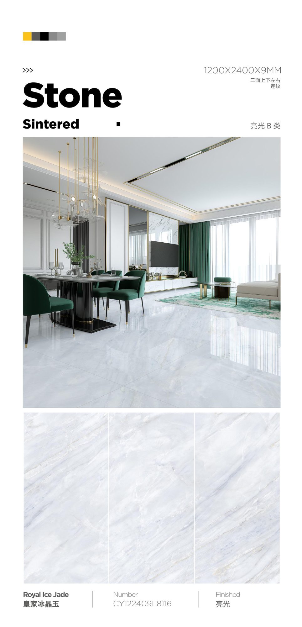Royal Ice Jade CY122409L8116 image 1