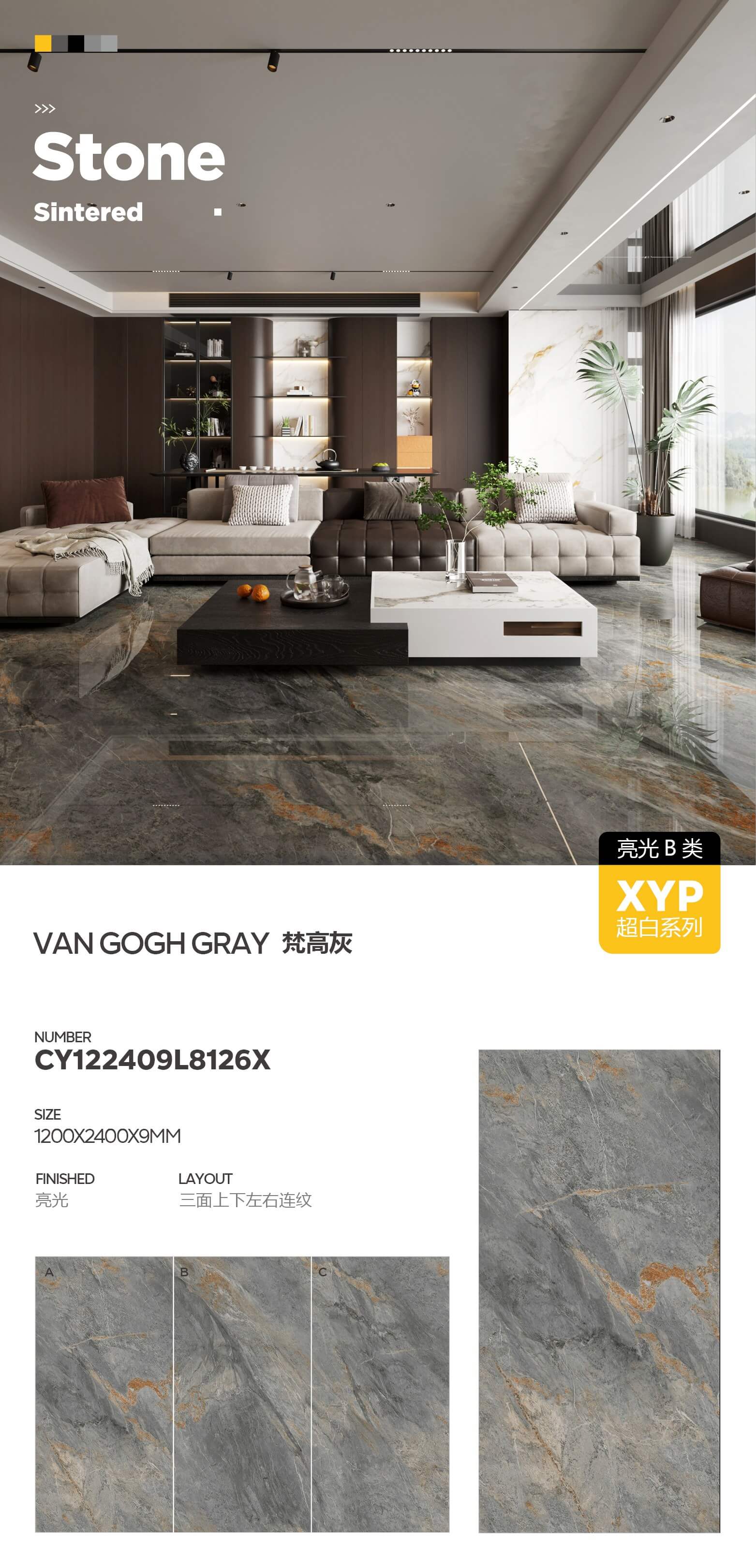 Van Gogh Gray