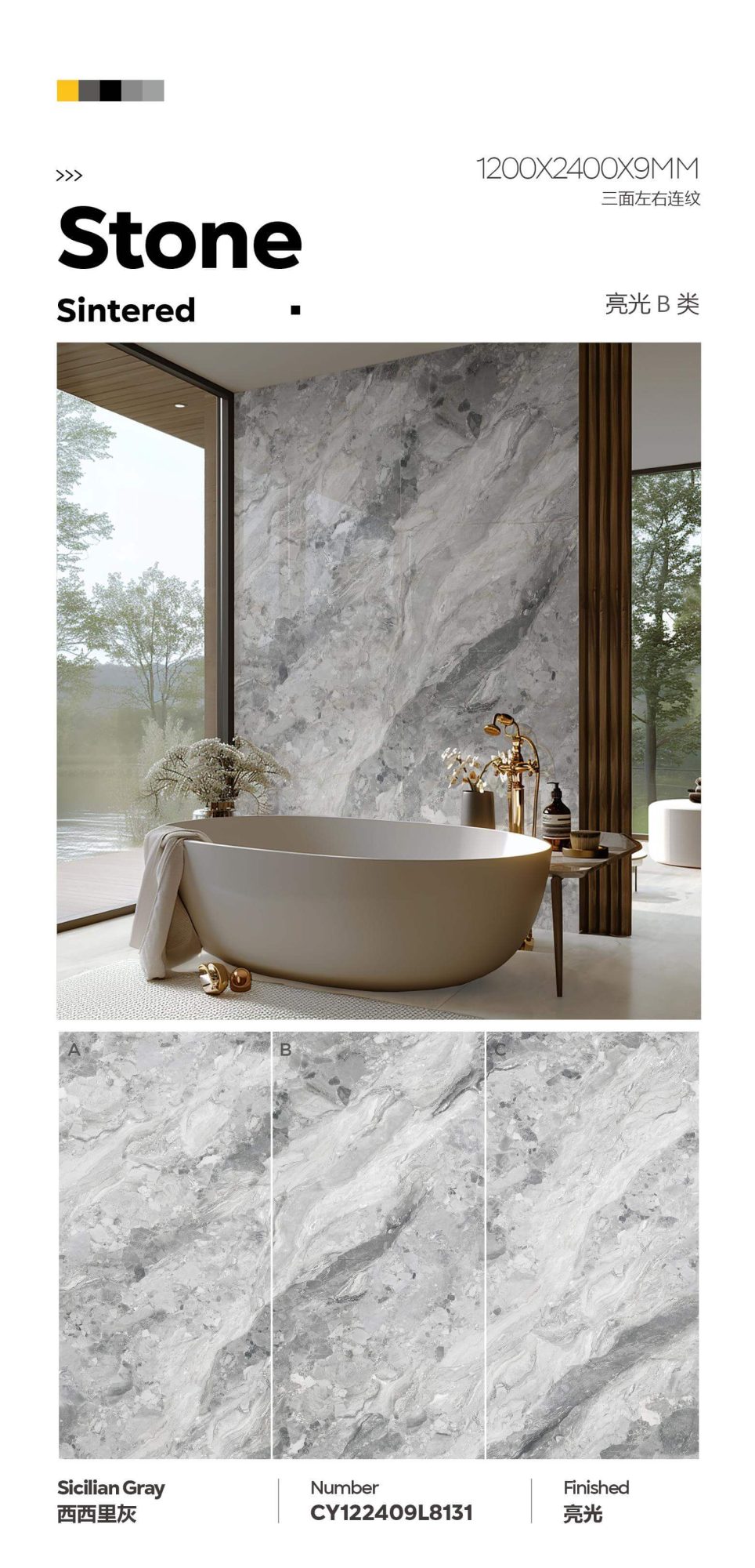 sicilian gray CY122409L8131 image 1