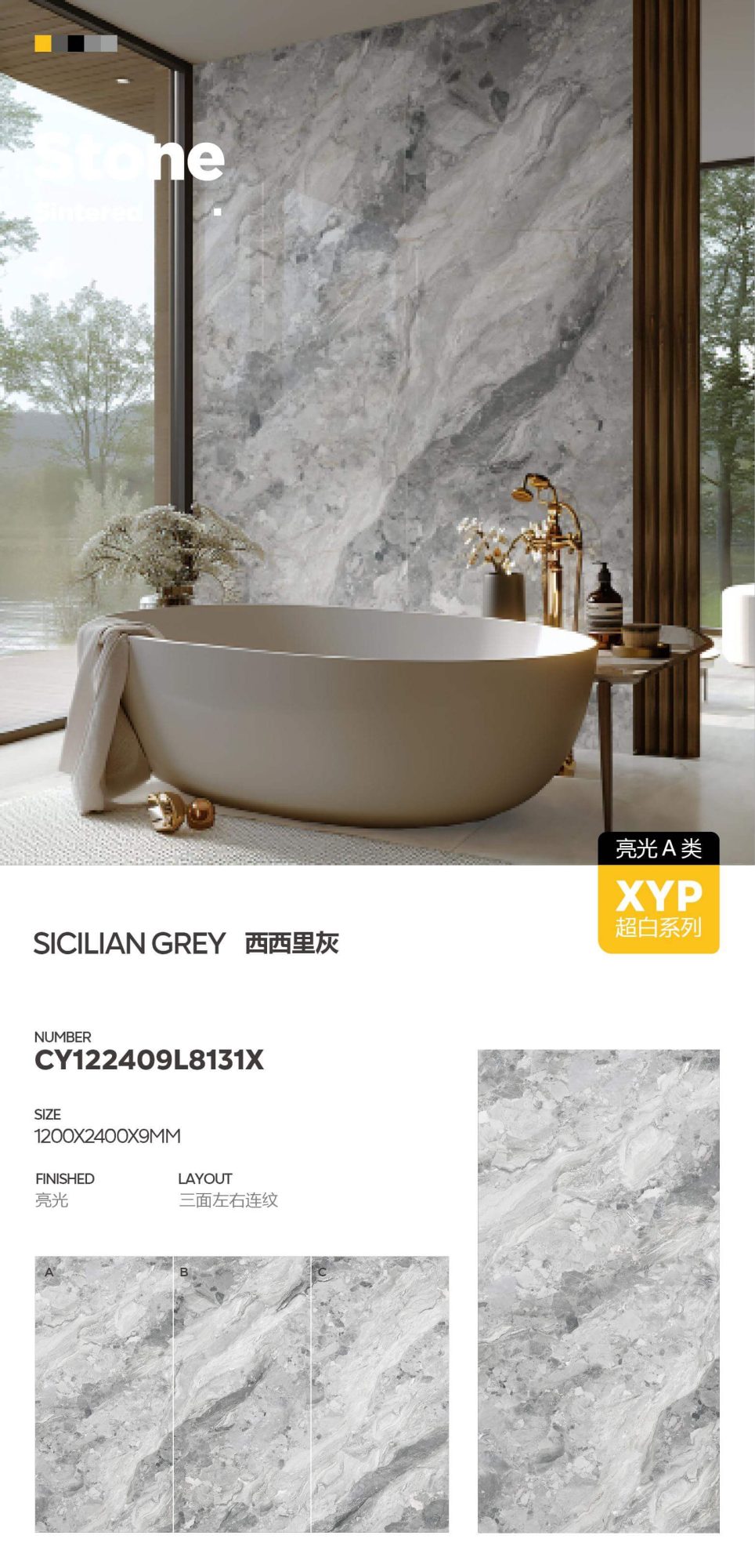 sicilian gray