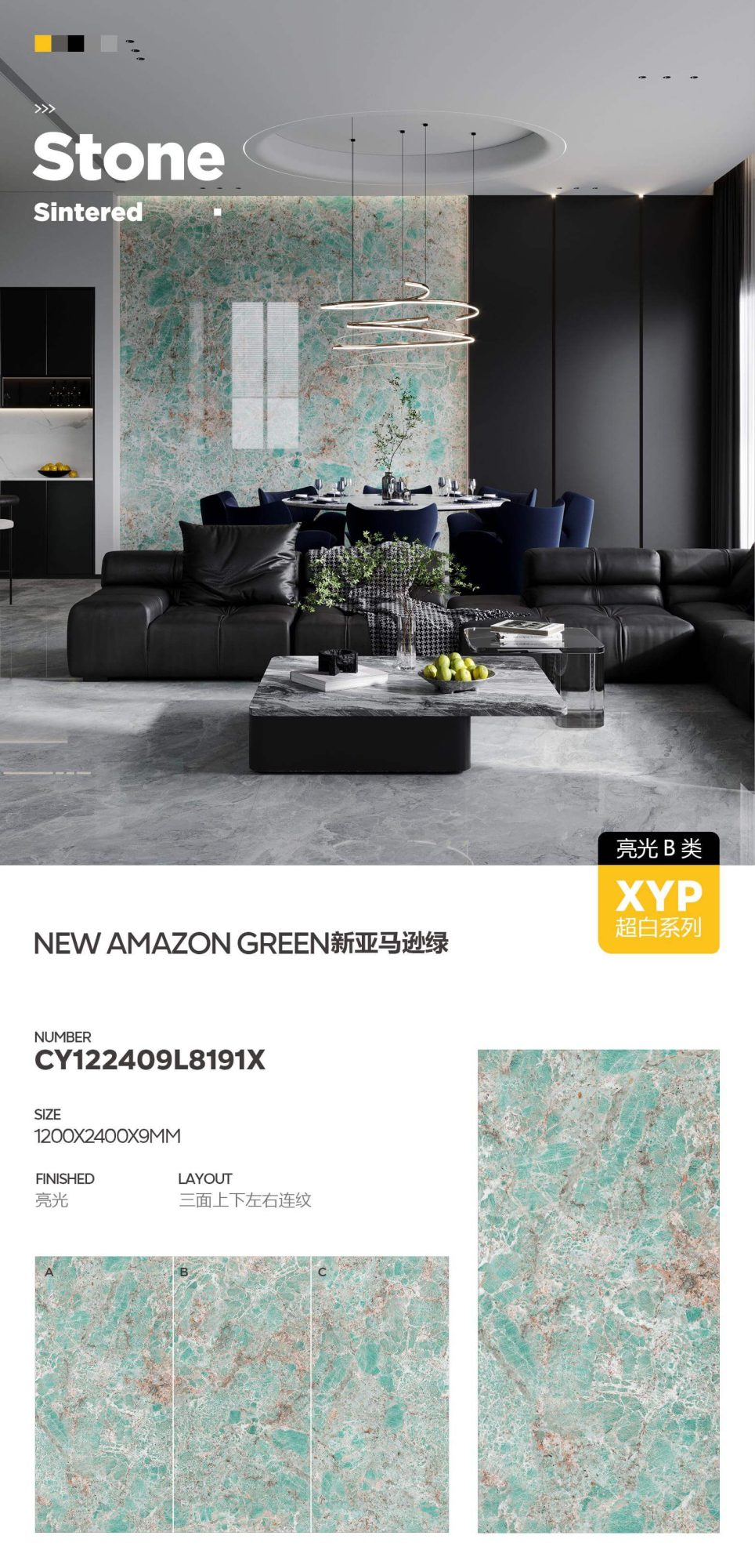 New Amazon Green