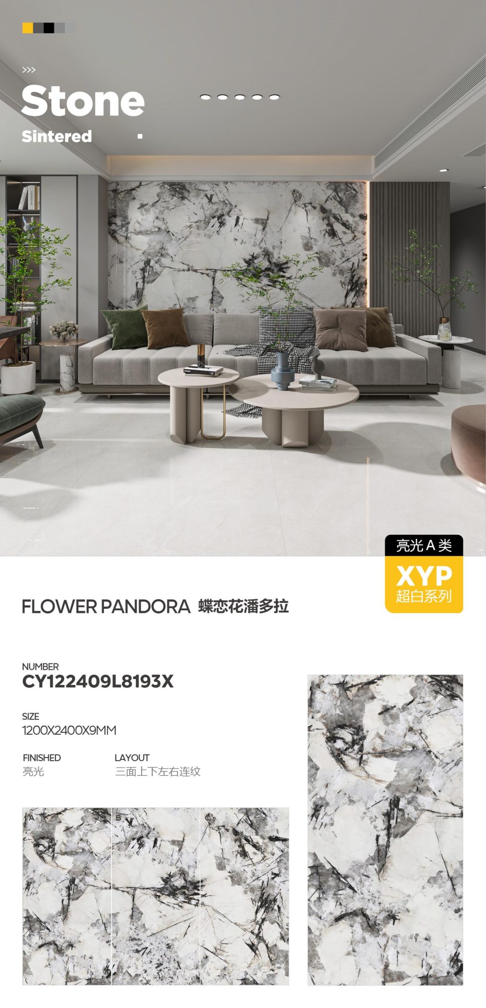Dielianhua Pandora CY122409L8193X image 1