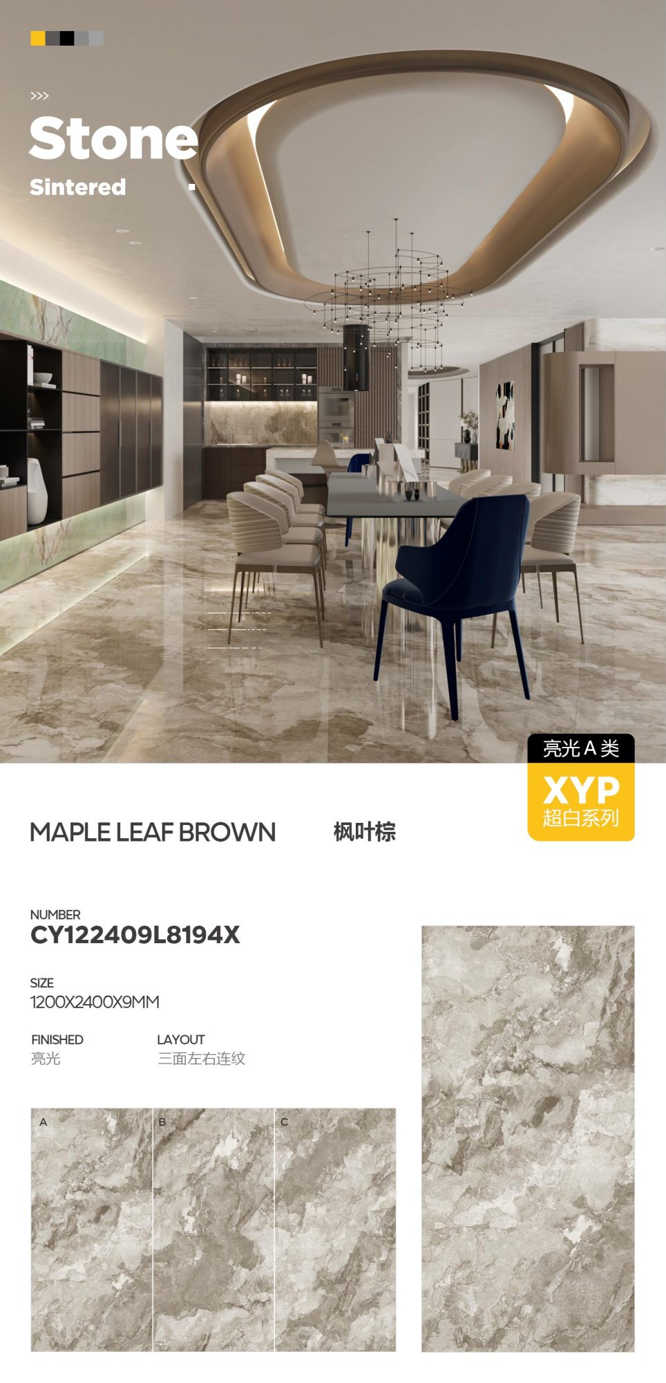 maple leaf brown