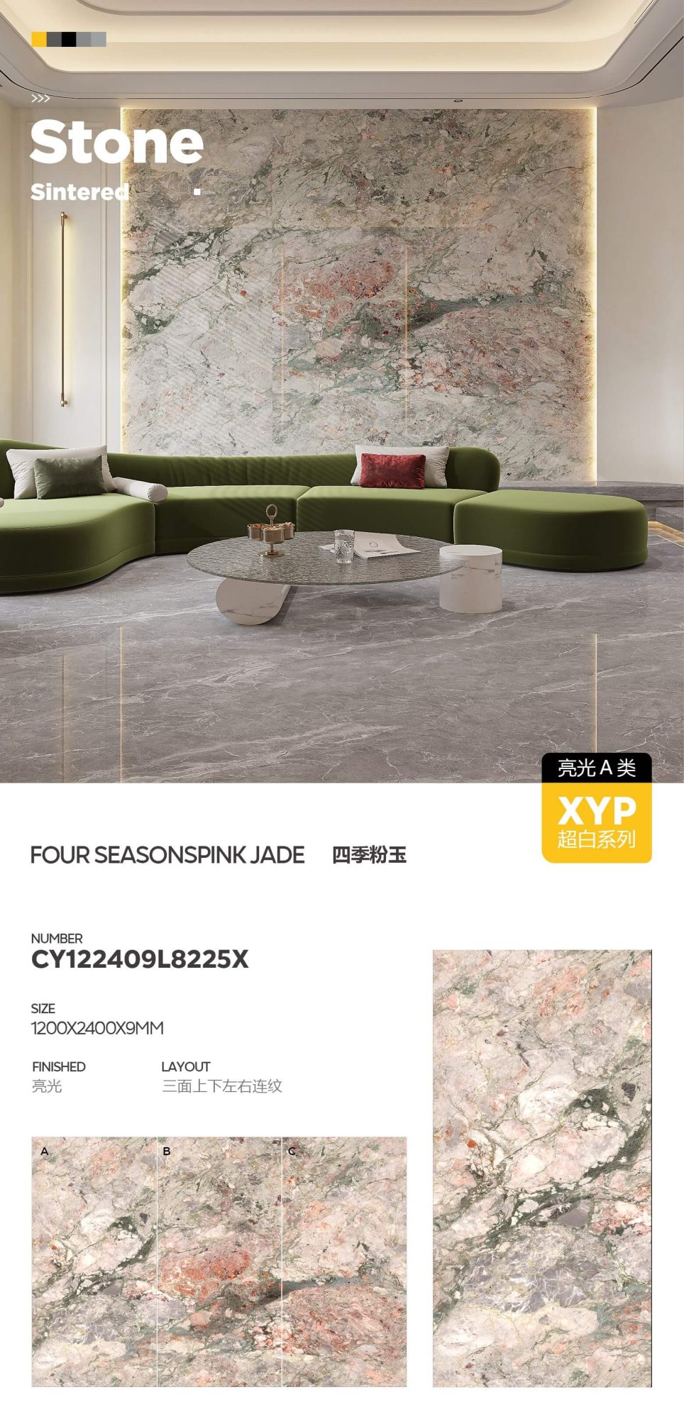 Four Seasons Pink Jade CY122409L8225X image 1