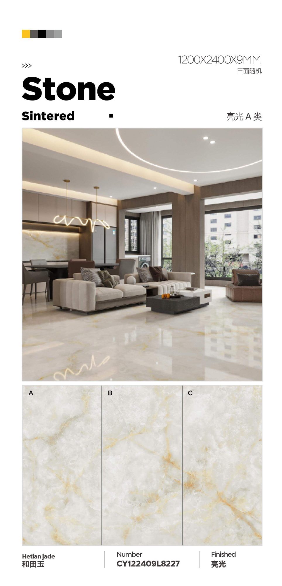 Hetian-Jade CY122409L8227 image 1