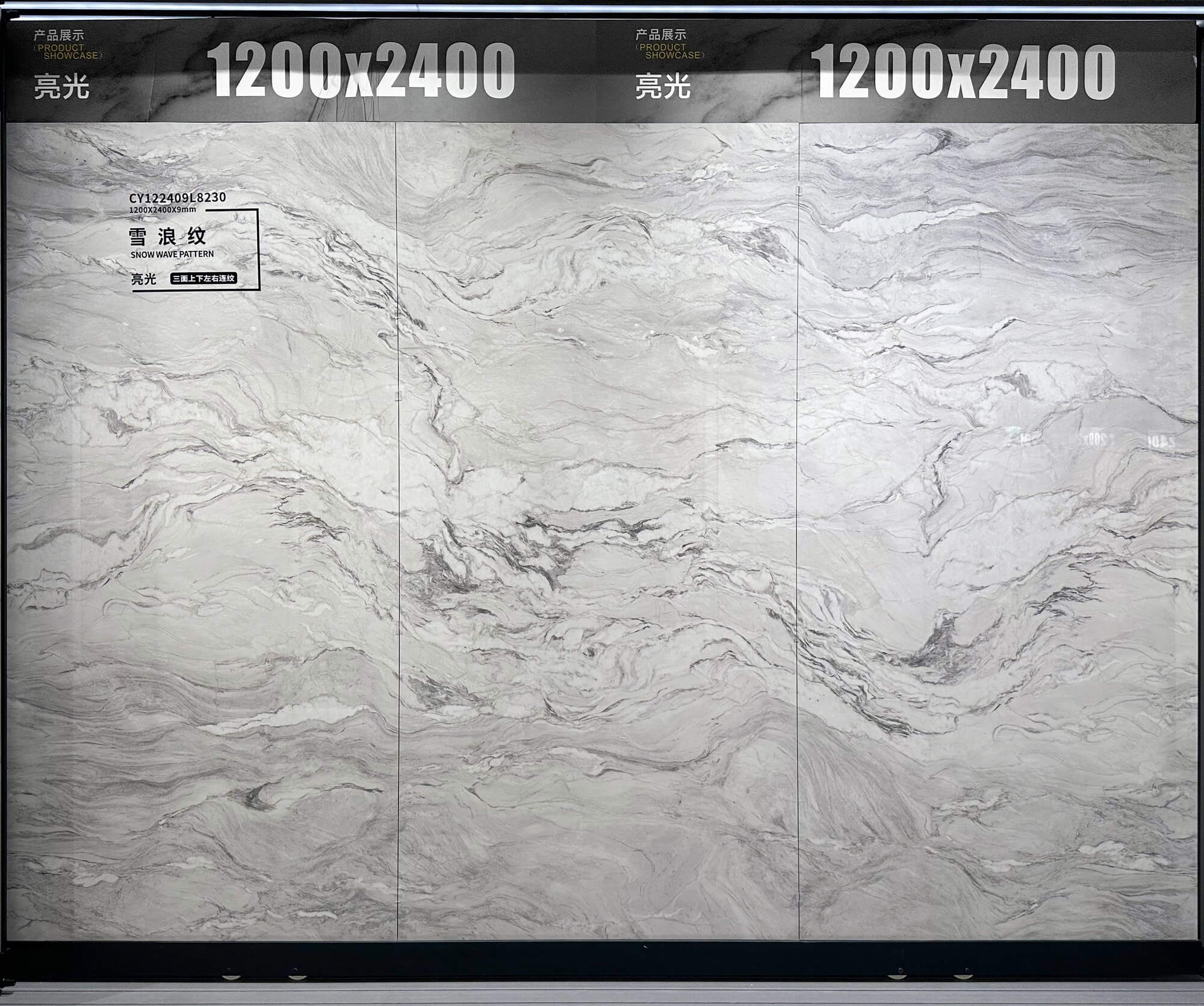 snow wave pattern CY122409L8230 image 3