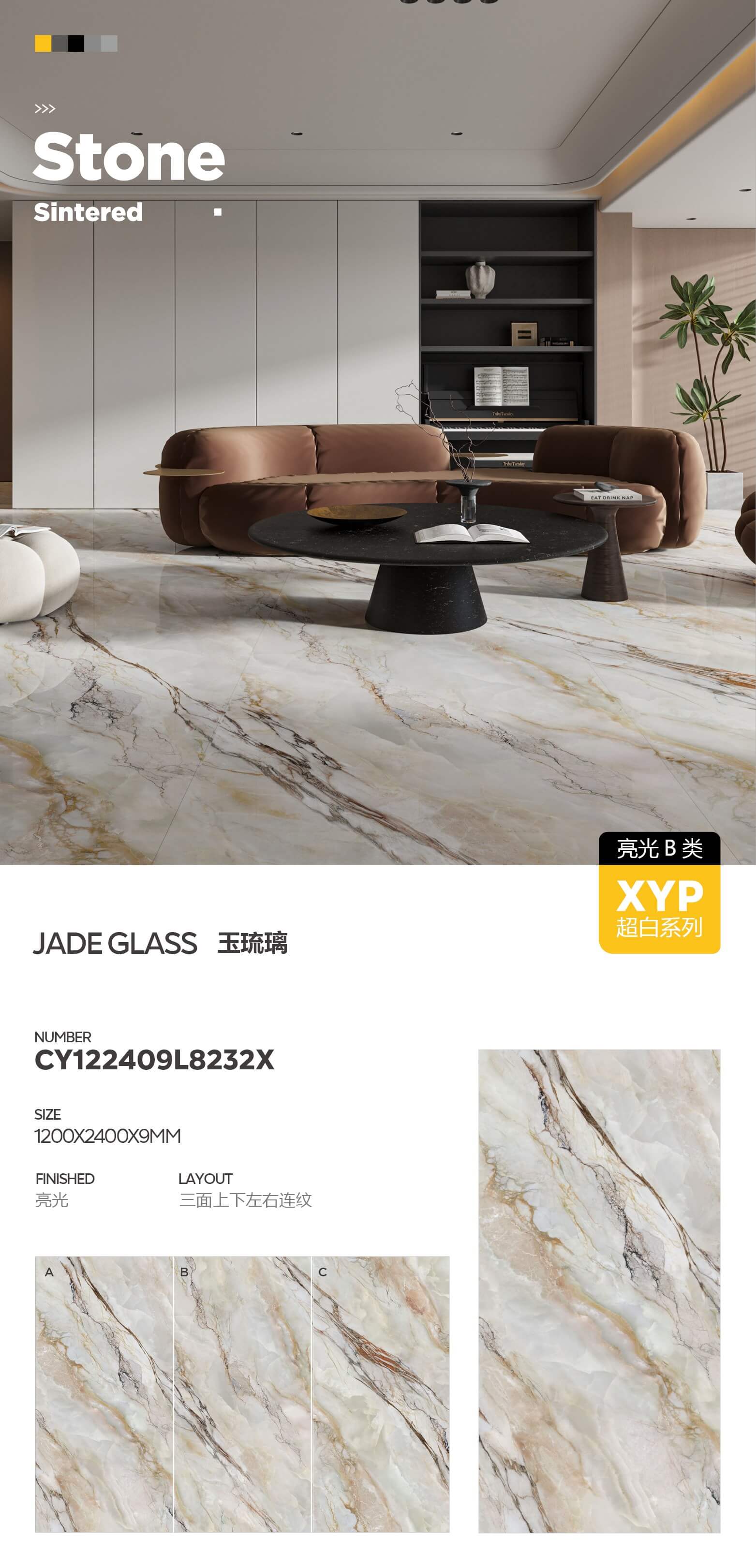 jade glass
