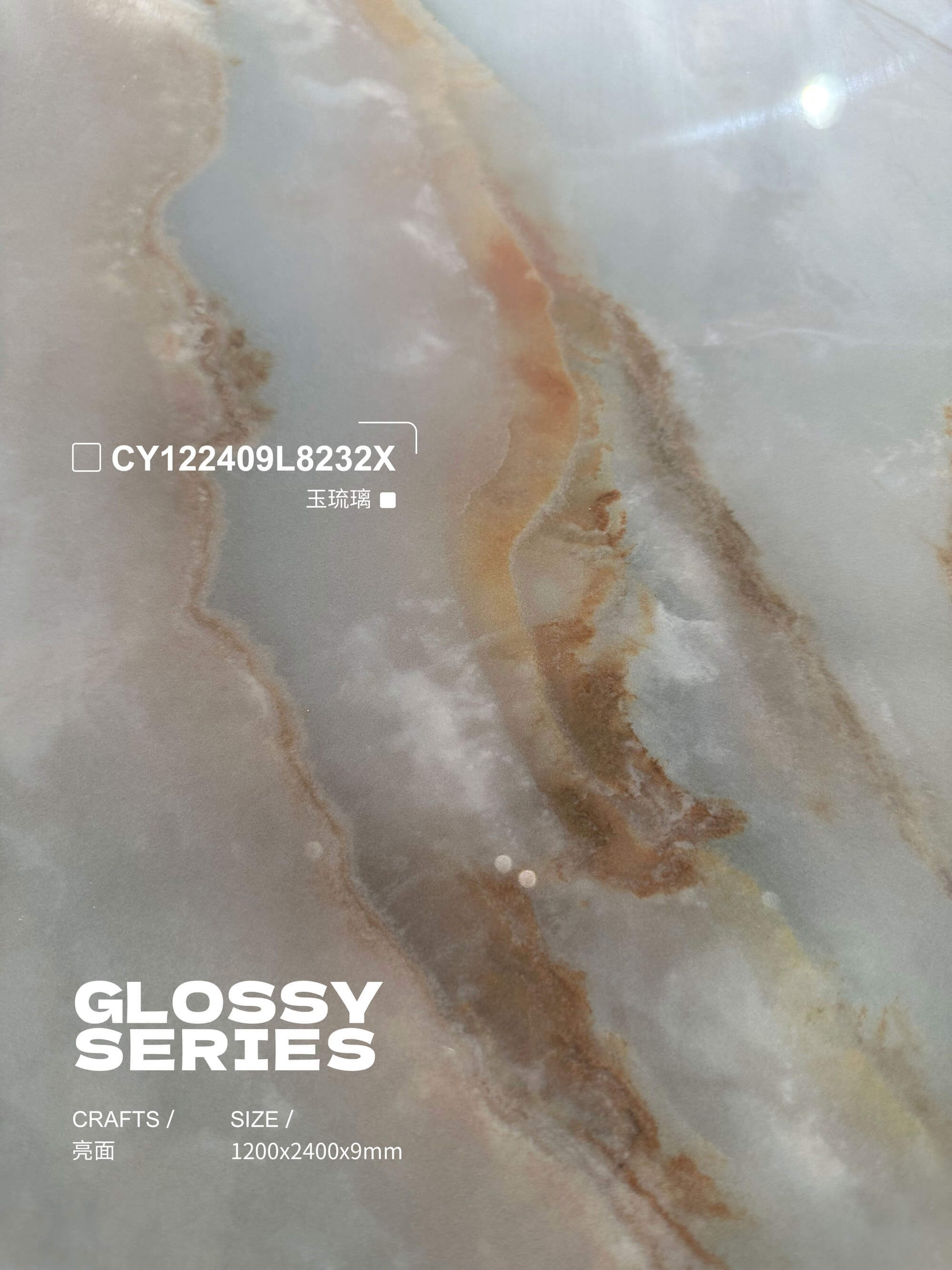 vetro di giada CY122409L8232X image 4
