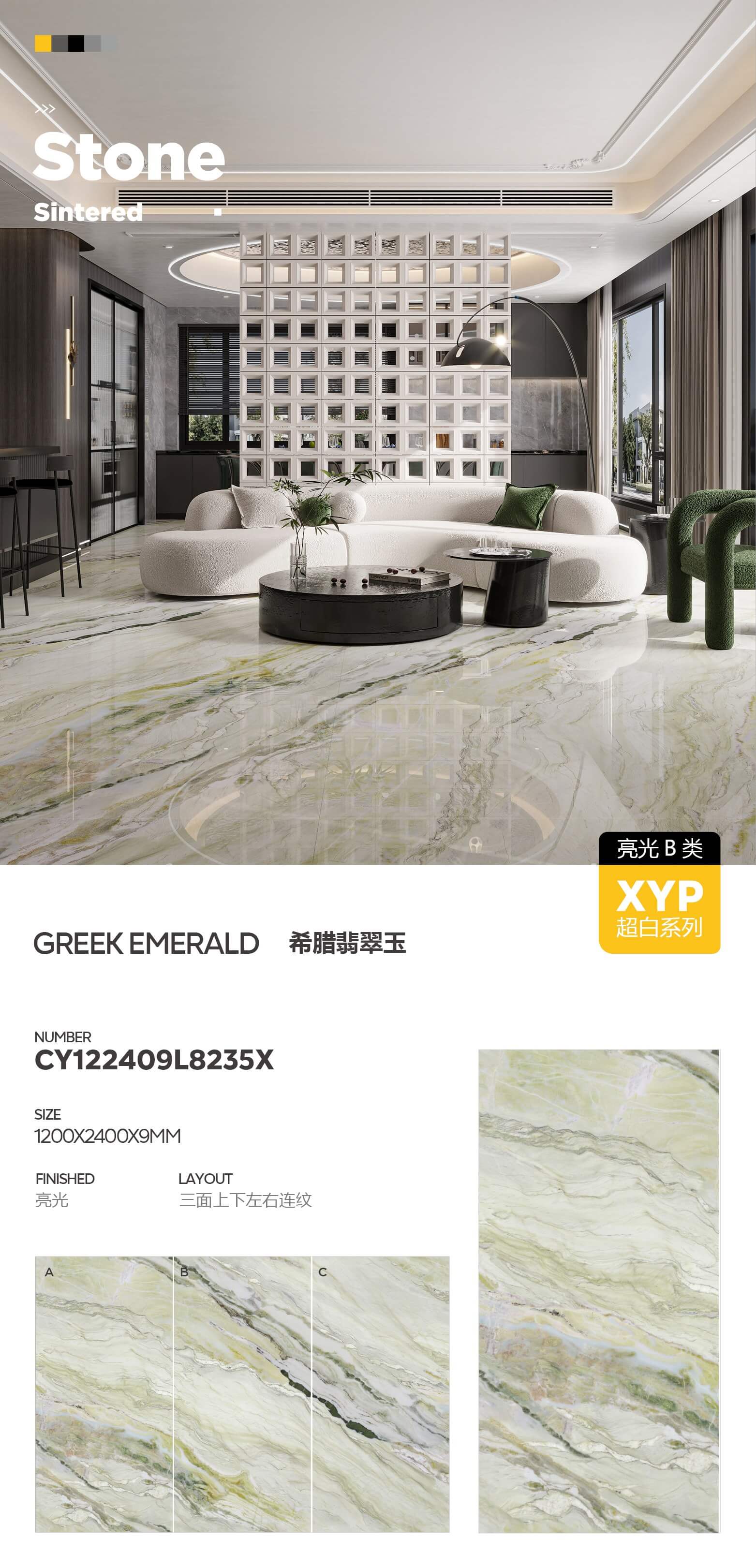 greek jadeite