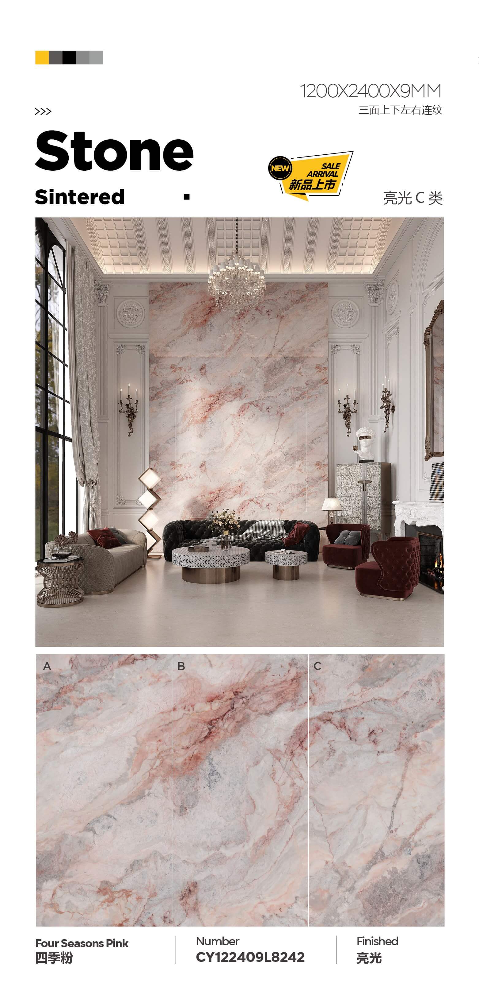 four seasons powder