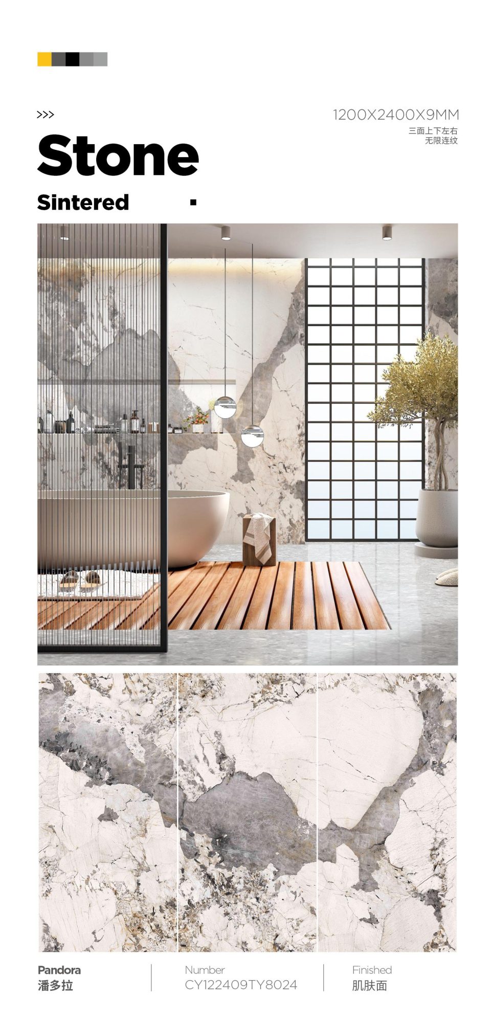 Pandora CY122409TY8024 image 1