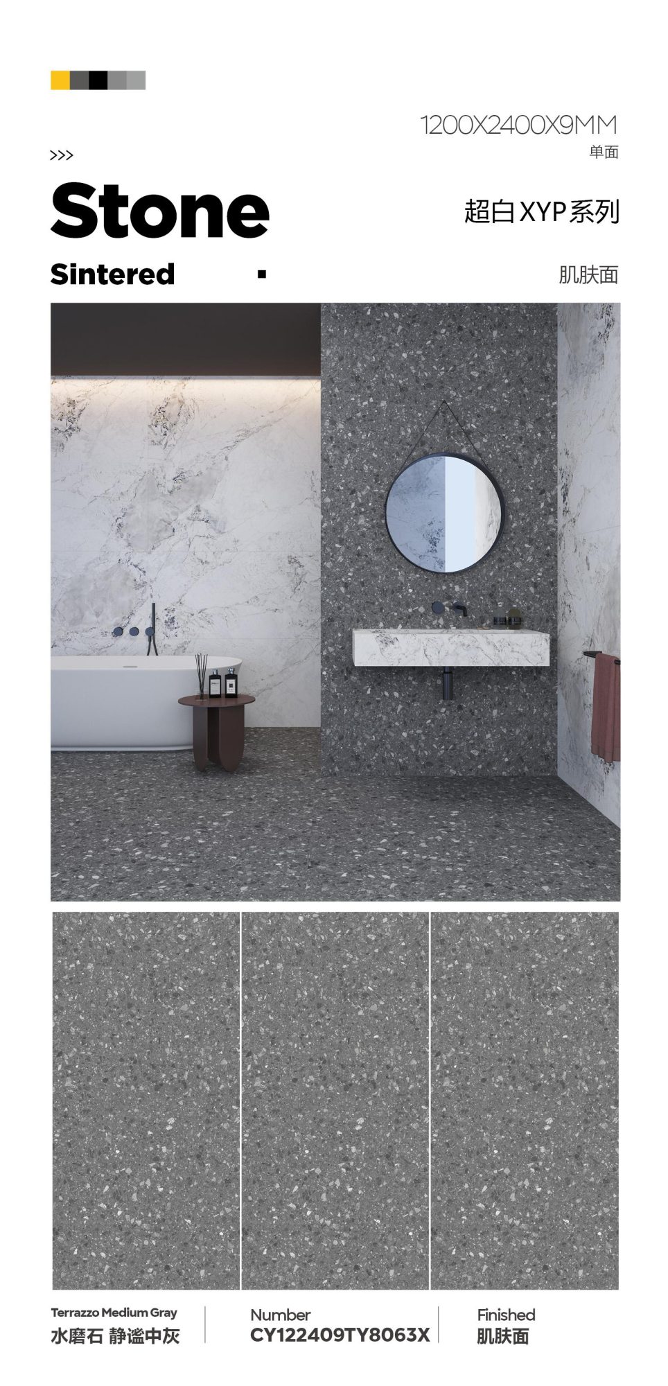 Terrazzo Quiet Medium Gray CY122409TY8063X image 1