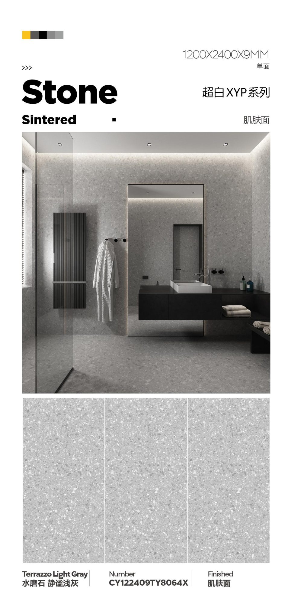 Terrazzo quiet light gray CY122409TY8064X image 1