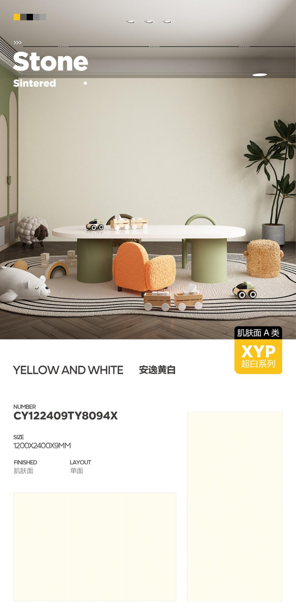 Comodo giallo e bianco CY122409TY8094X image 1