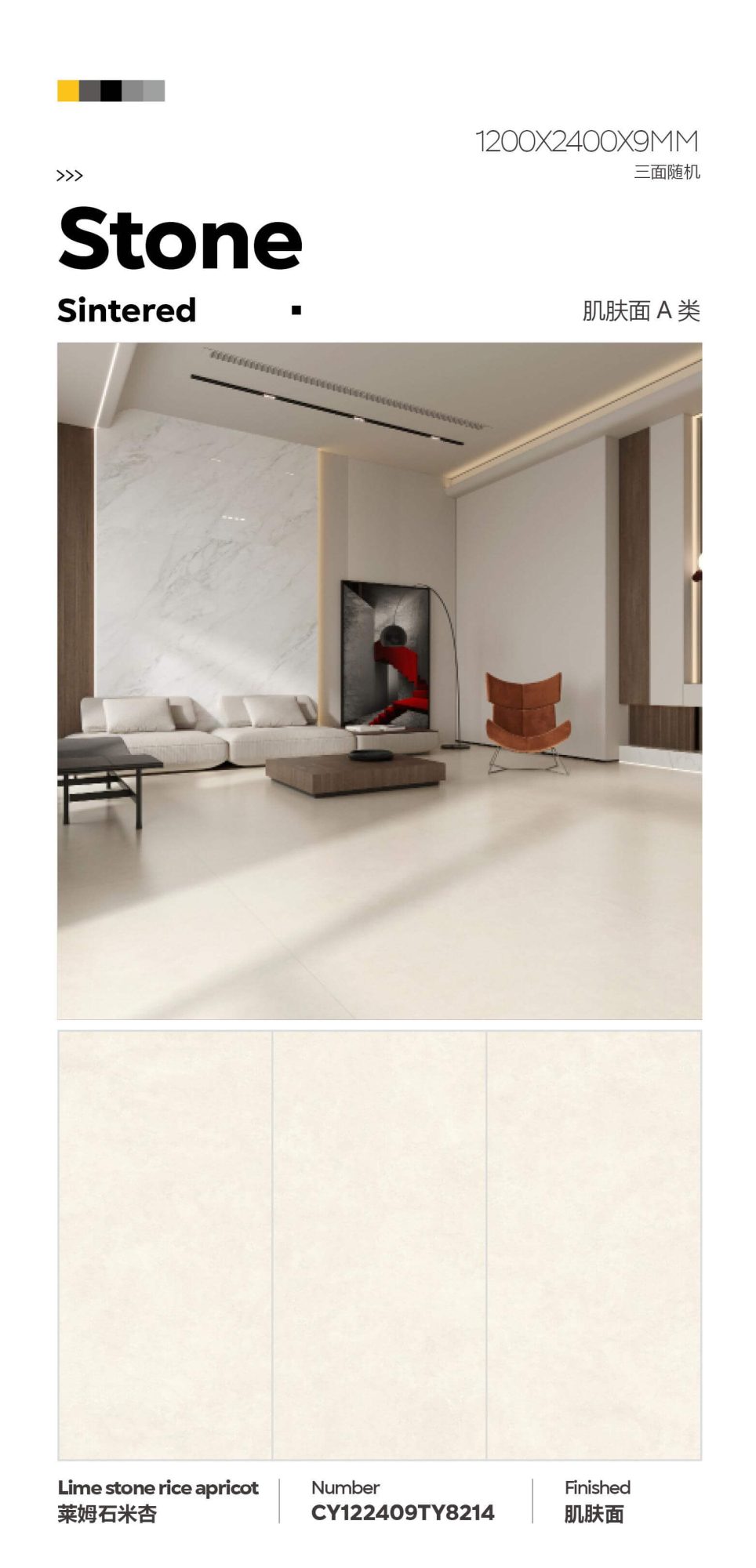 Lime stone beige CY122409TY8214 image 1