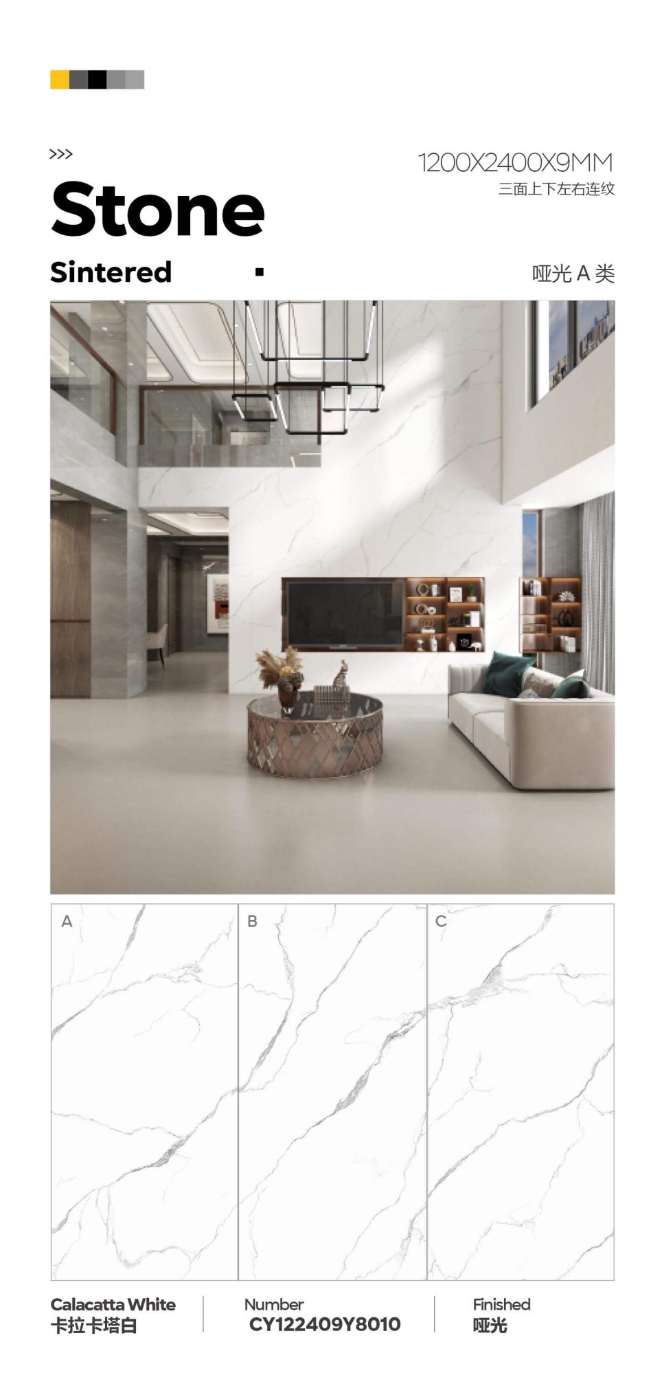 Calacatta White CY122409Y8010J image 1