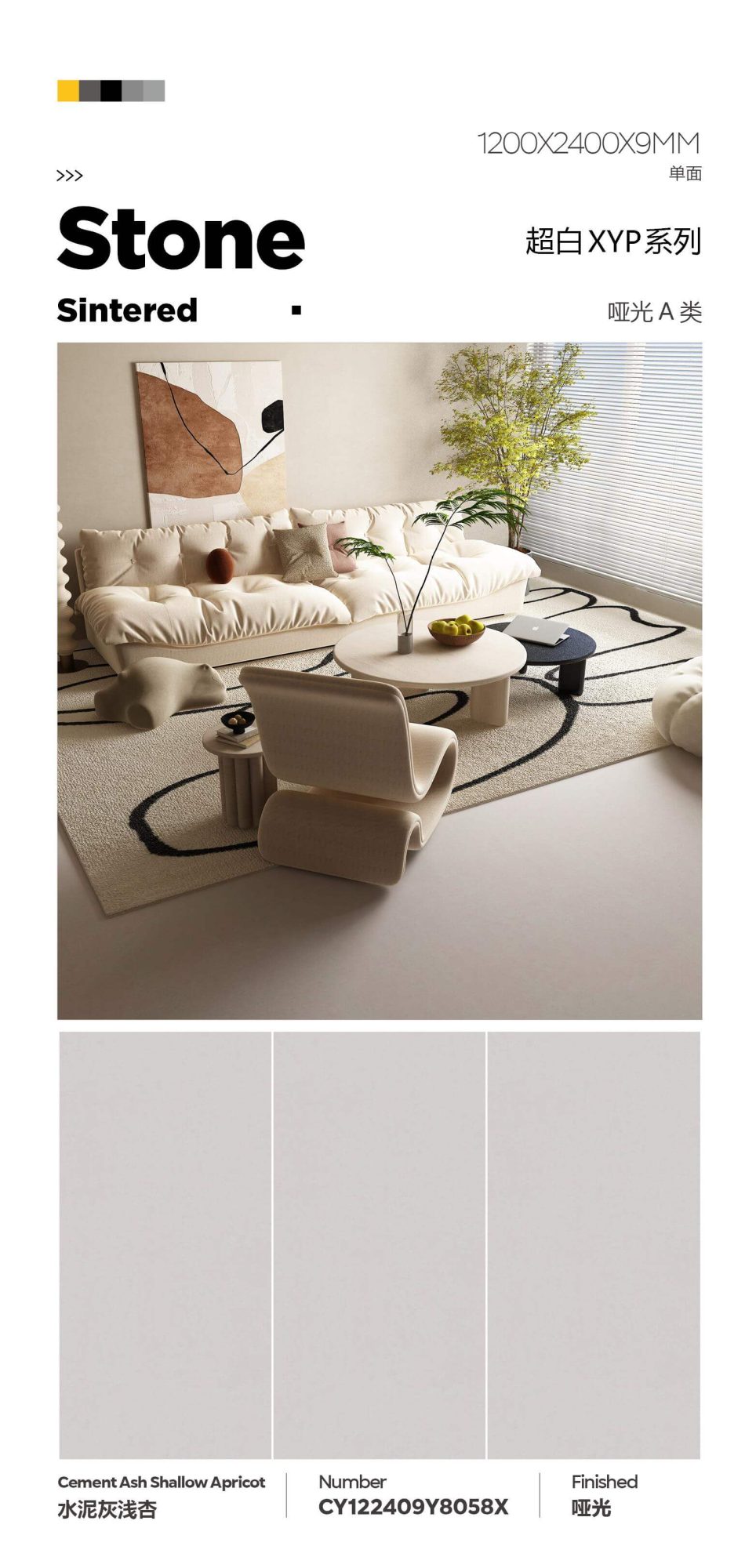 Cement gray light apricot CY122409Y8058X image 1