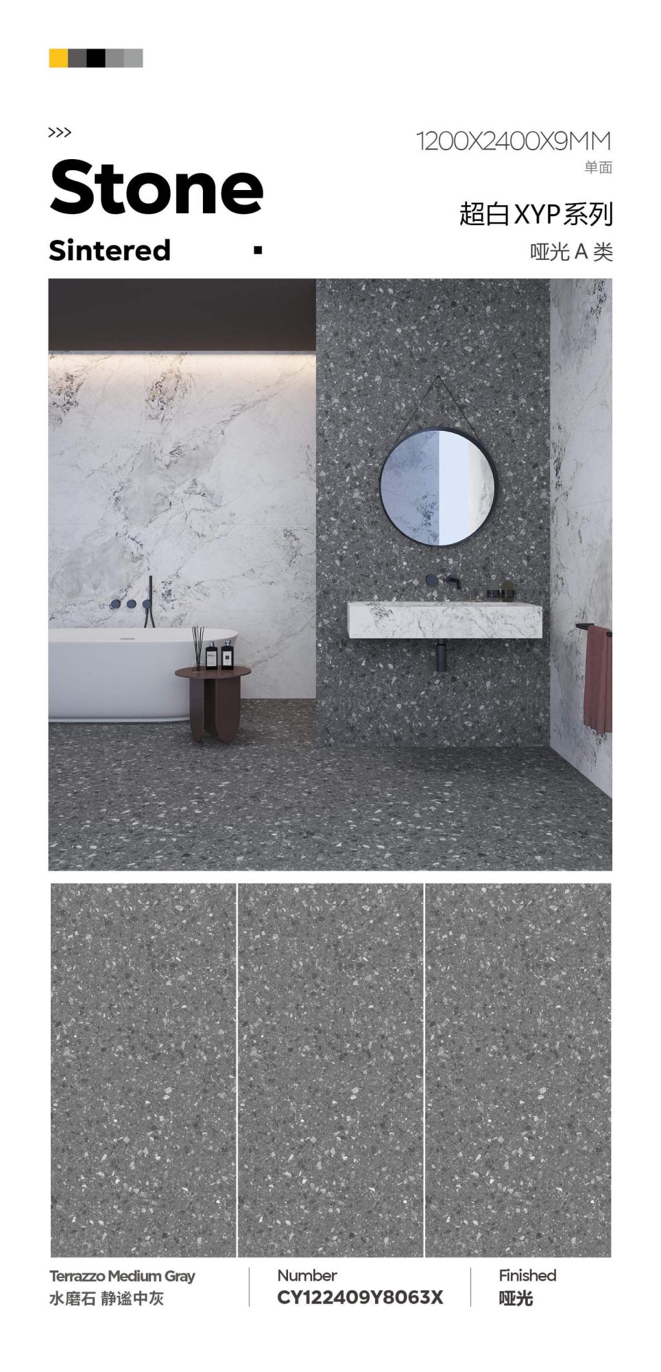 Terrazzo Quiet Medium Gray