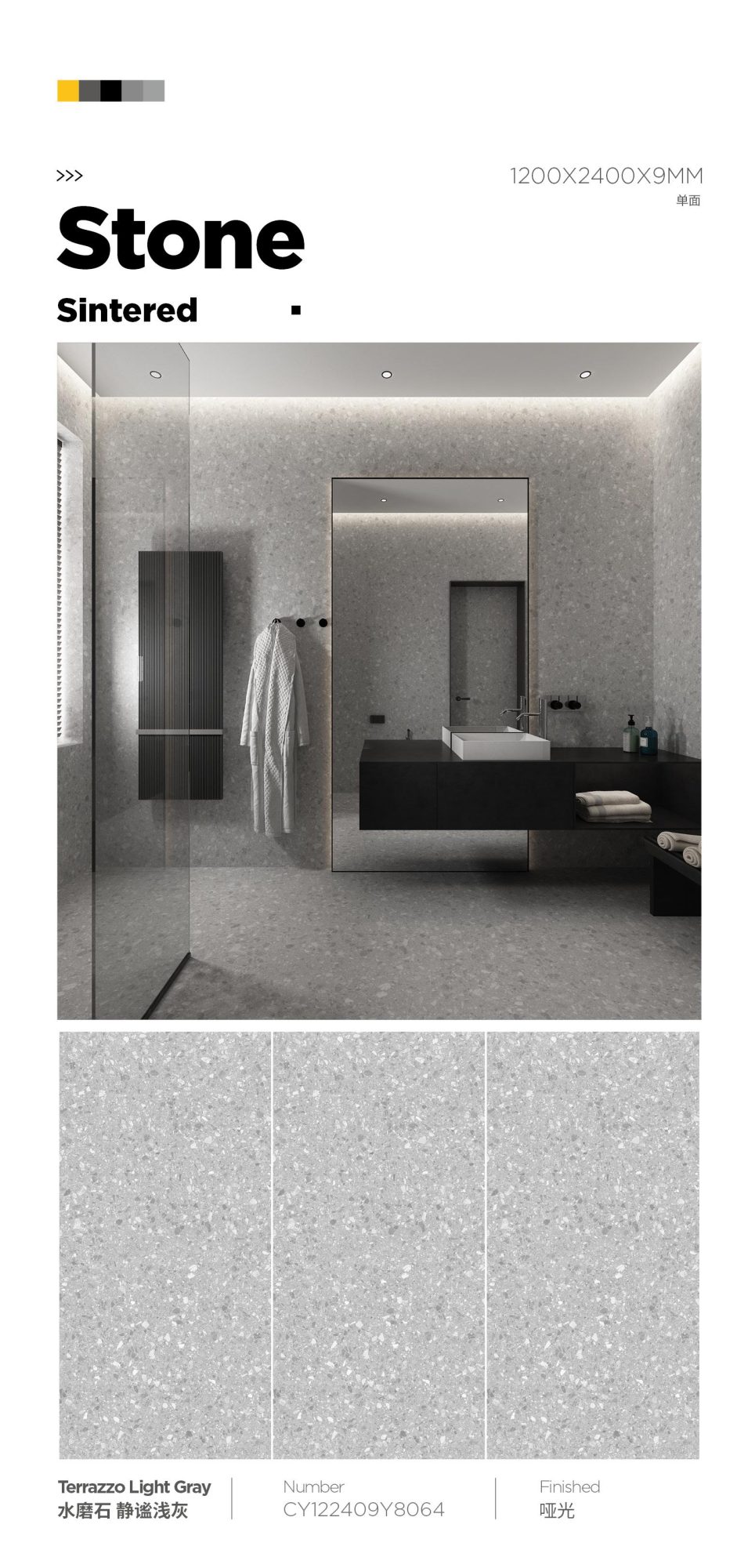 Terrazzo quiet light gray CY122409Y8064 image 1