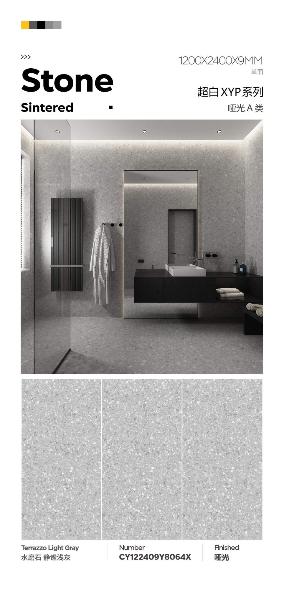 Terrazzo quiet light gray