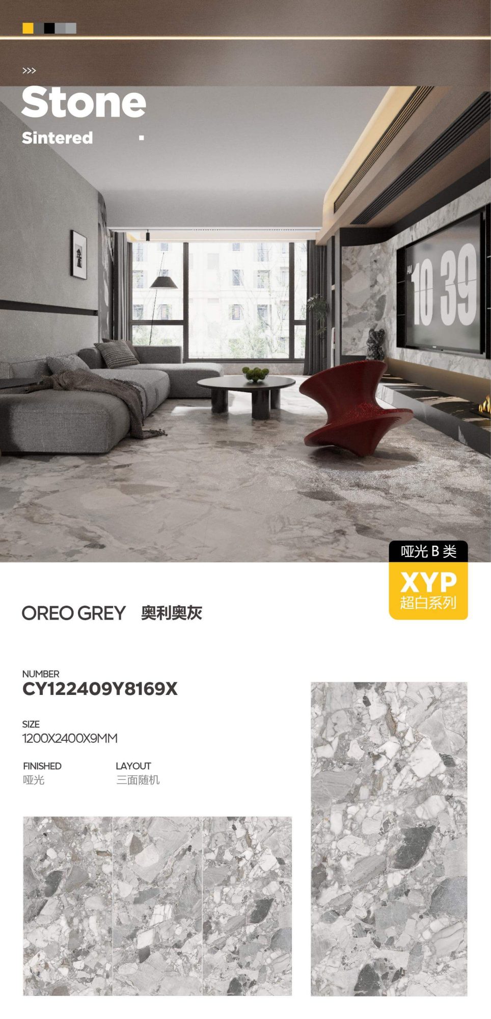 Oreo gray CY122409Y8169X image 1