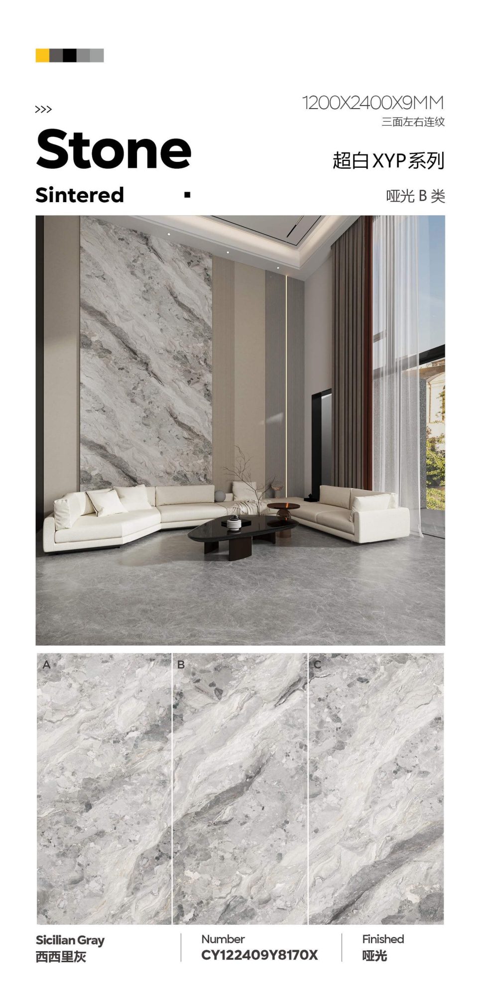 sicilian gray CY122409Y8170X image 1