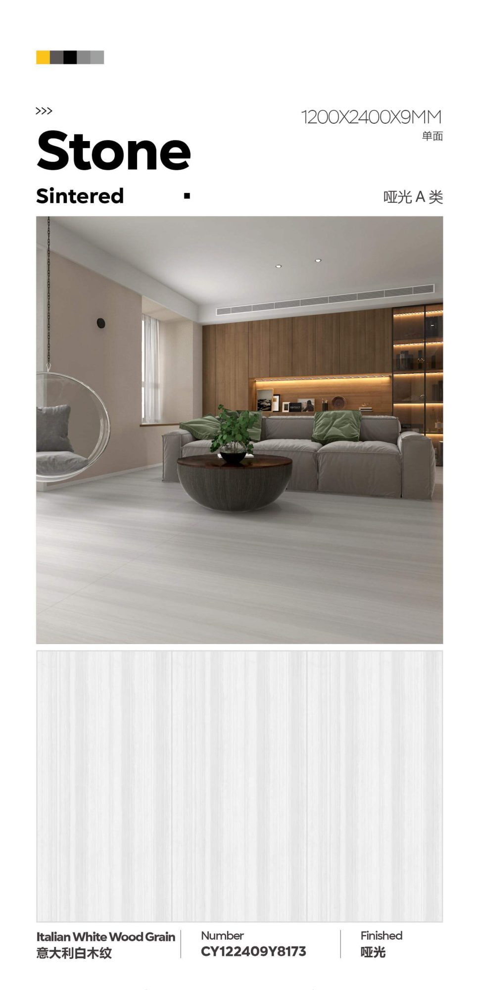 Italian white wood grain CY122409Y8173 image 1