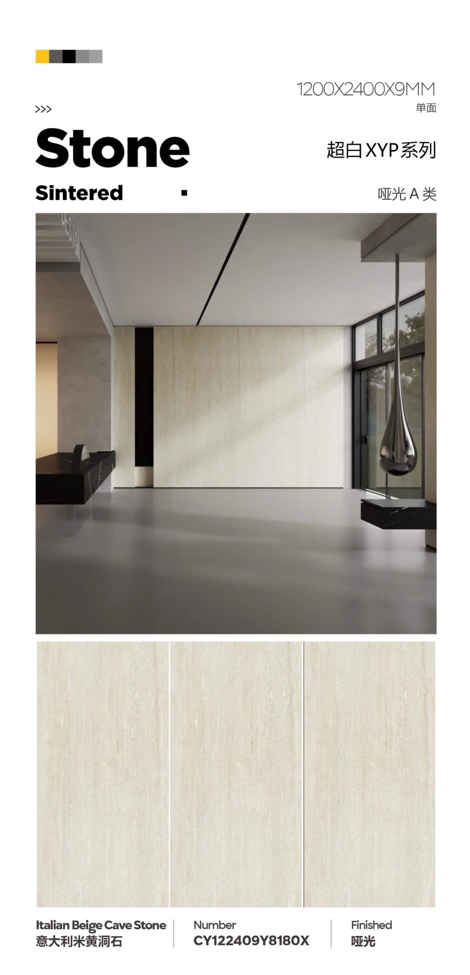 Italian beige travertine CY122409Y8180X image 1