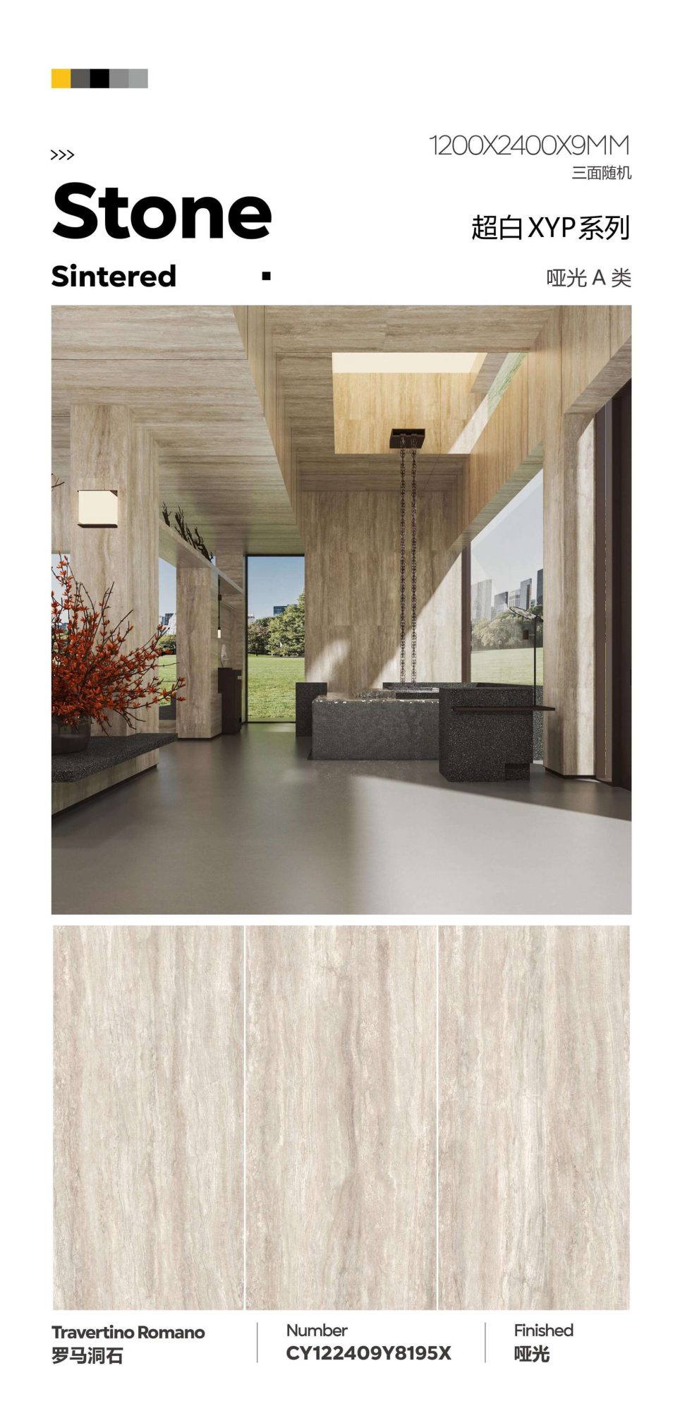 Roman Travertine CY122409Y8195X image 1