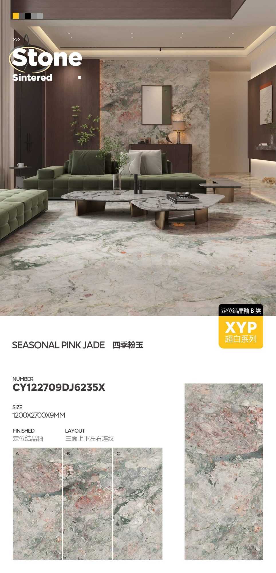 Four Seasons Pink Jade CY122709DJ6235X image 1