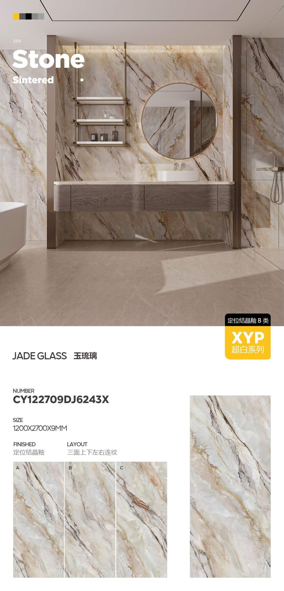 jade glass CY122709DJ6243X image 1