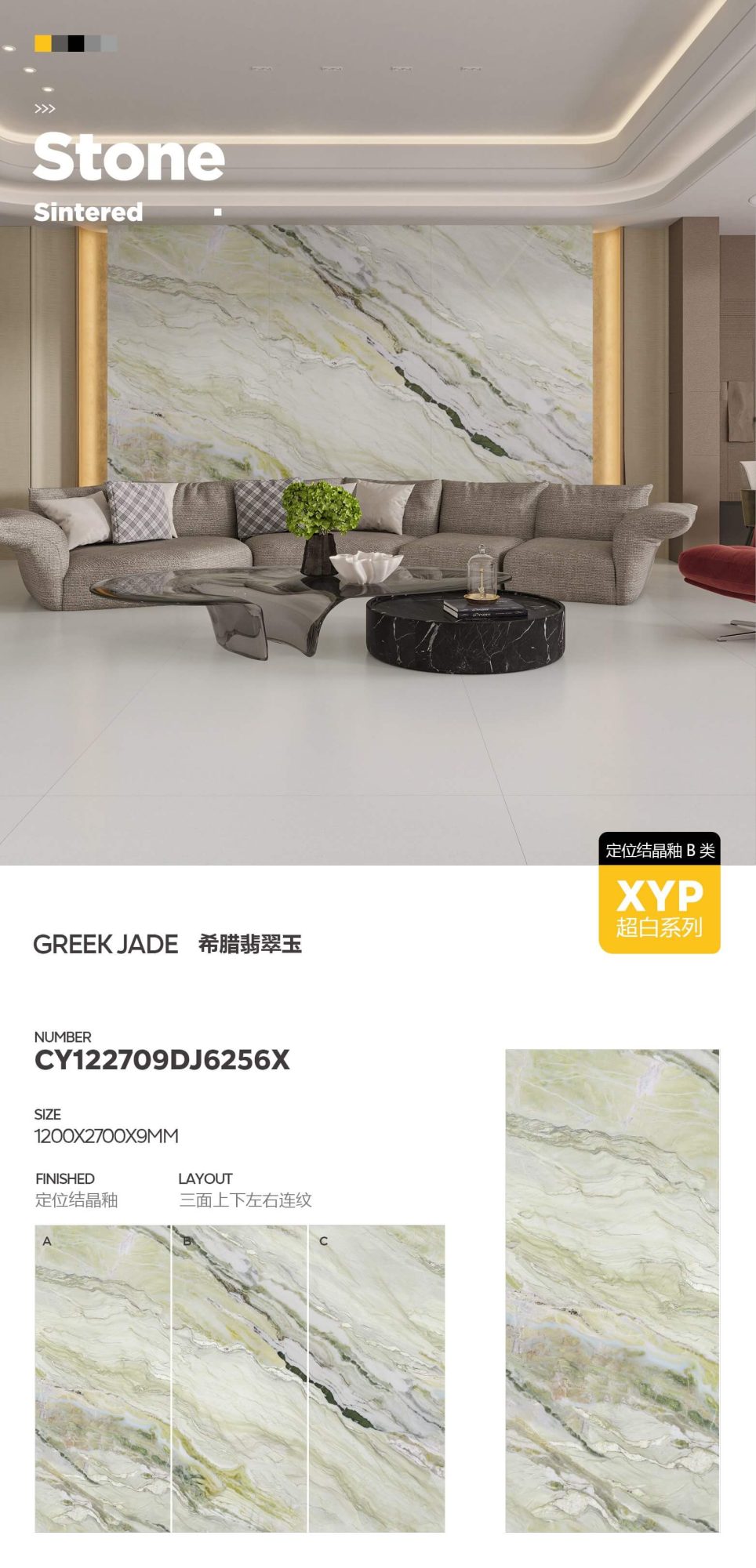 greek jadeite CY122709DJ6256X image 1