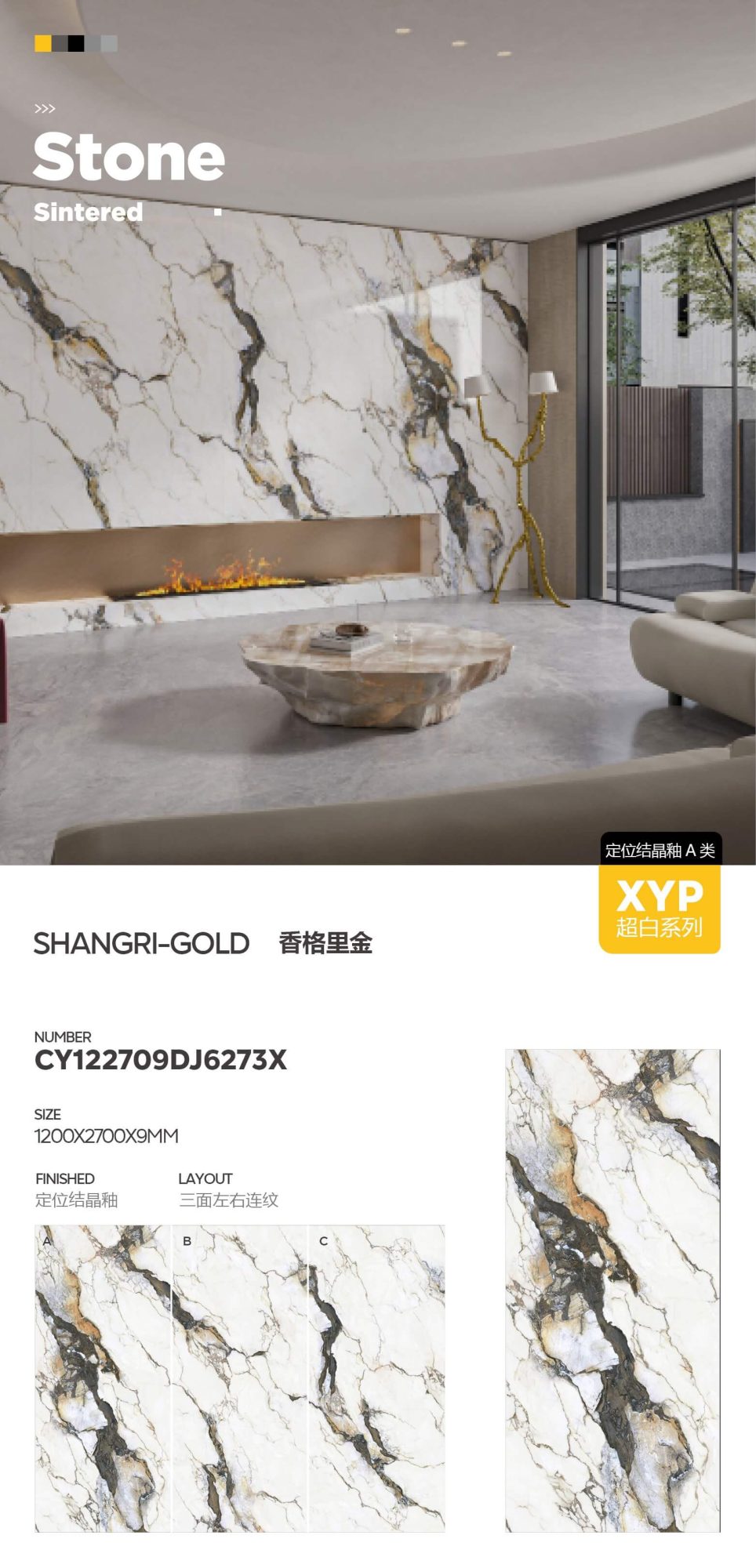 Shangri-jin