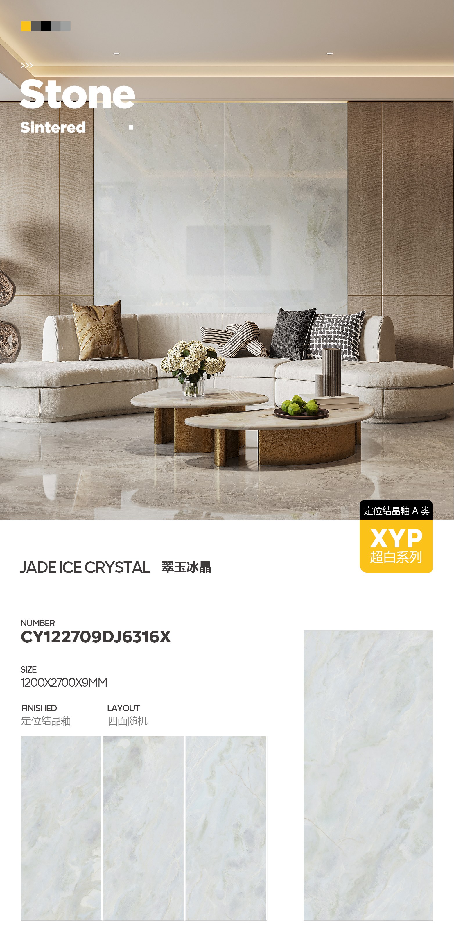 jade ice crystal