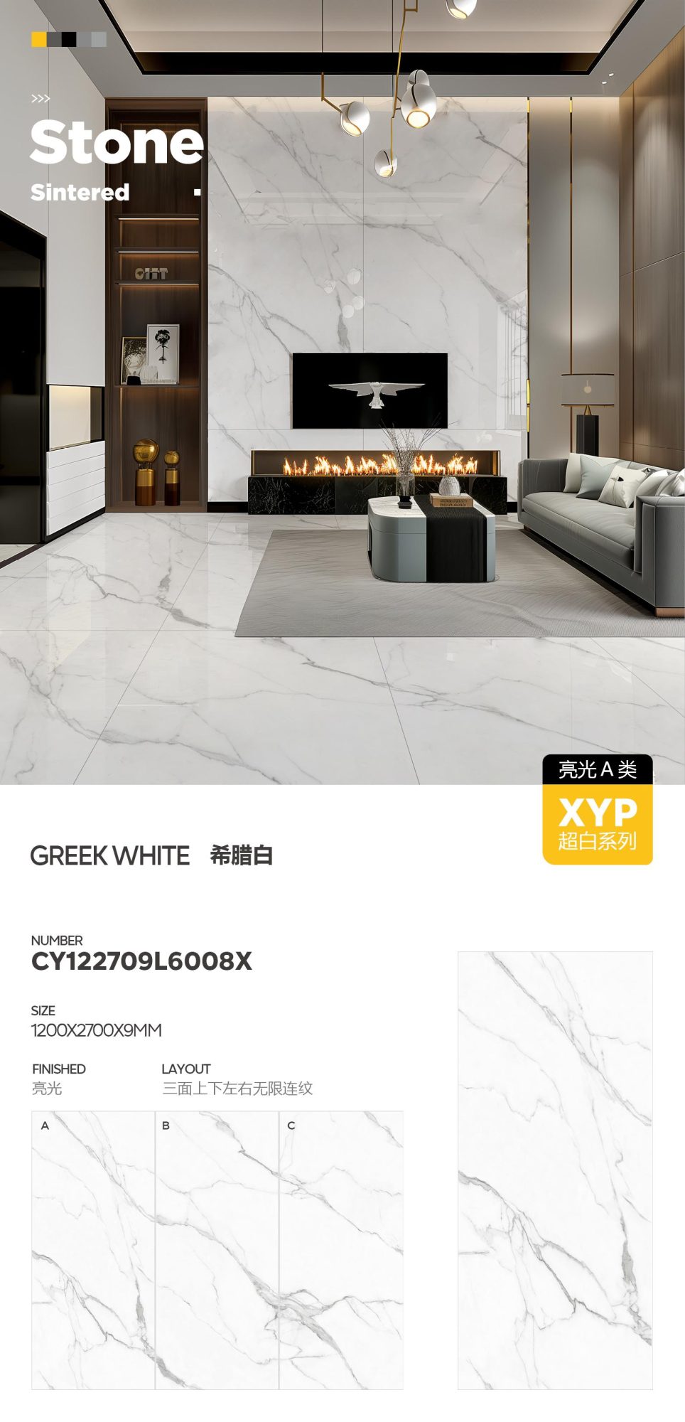 greek white CY122709L6008X image 1
