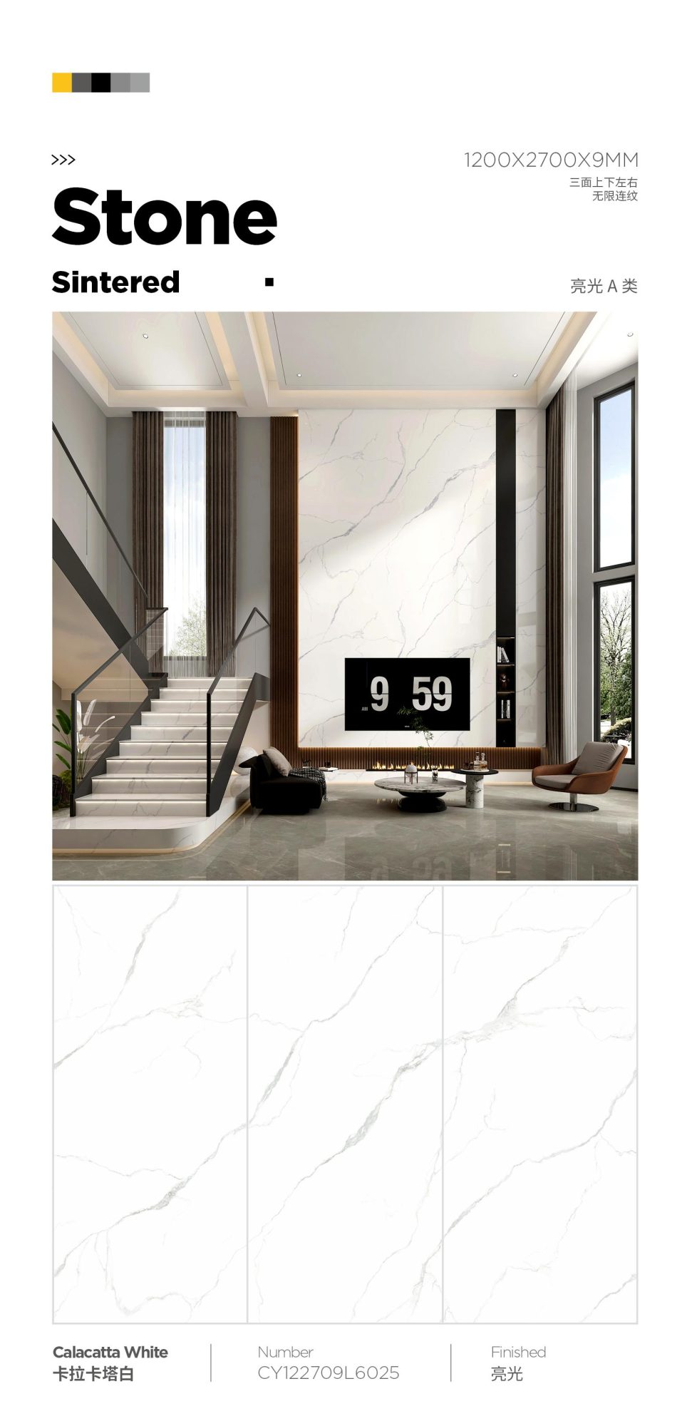 Calacatta White
