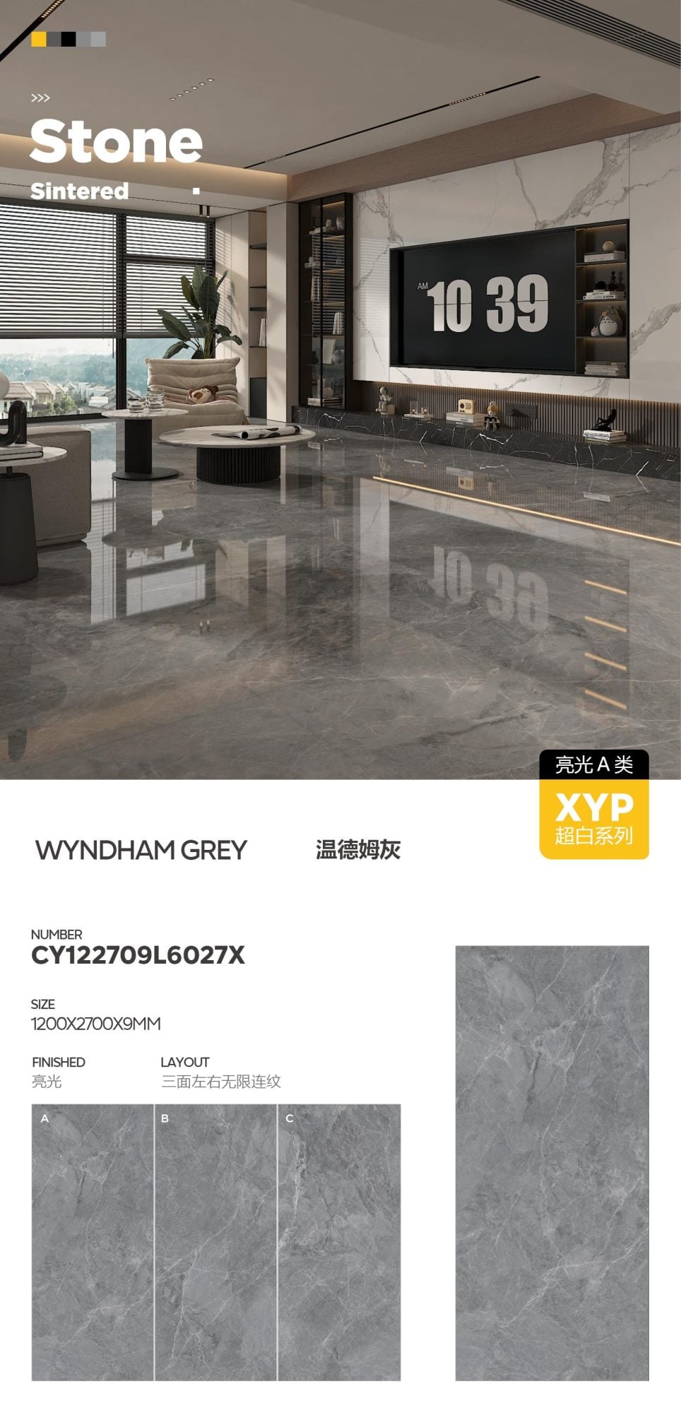 Wyndham Gray CY122709L6027X image 1