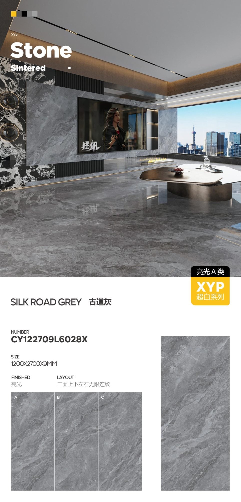 古代の道グレー CY122709L6028X image 1