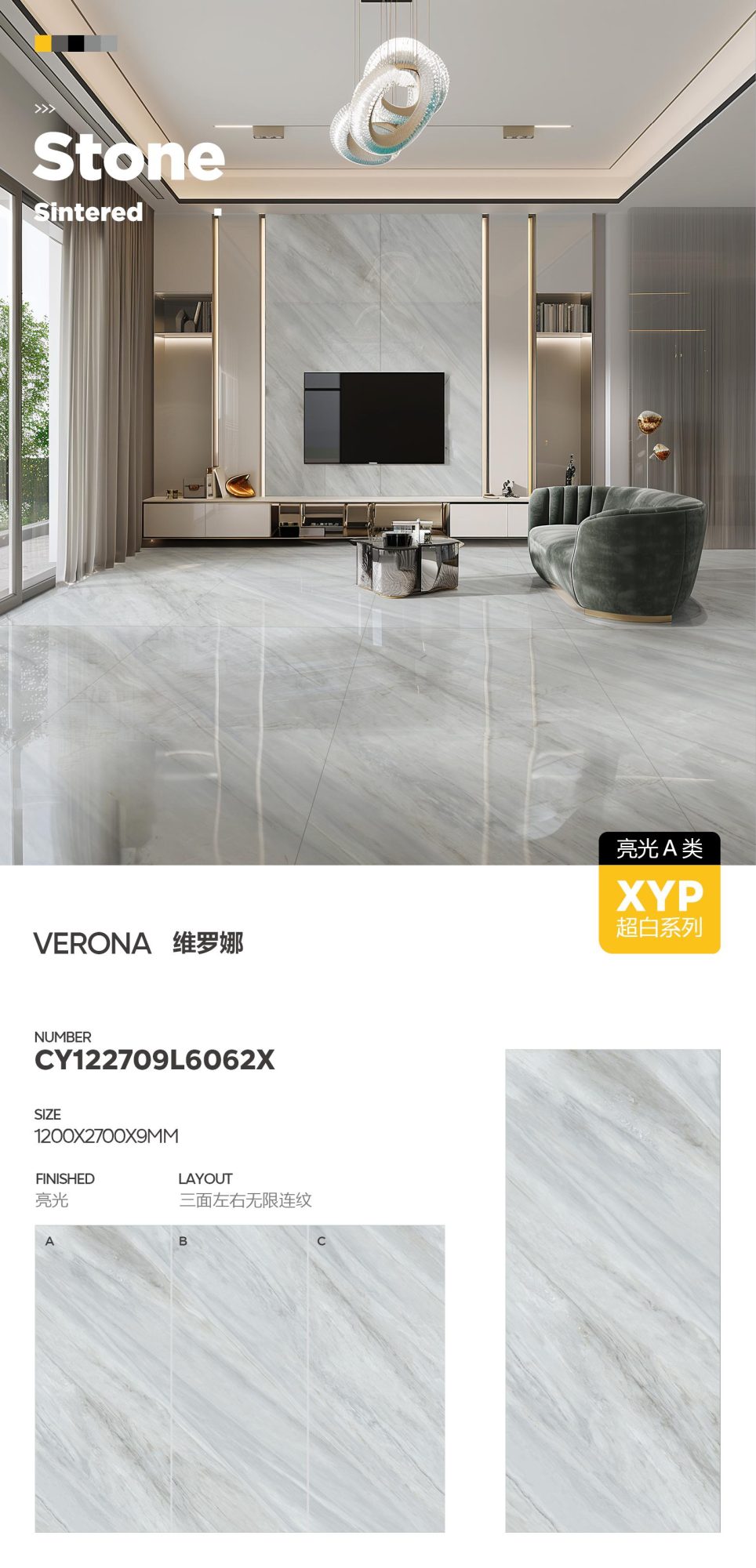 Verona CY122709L6062X image 1